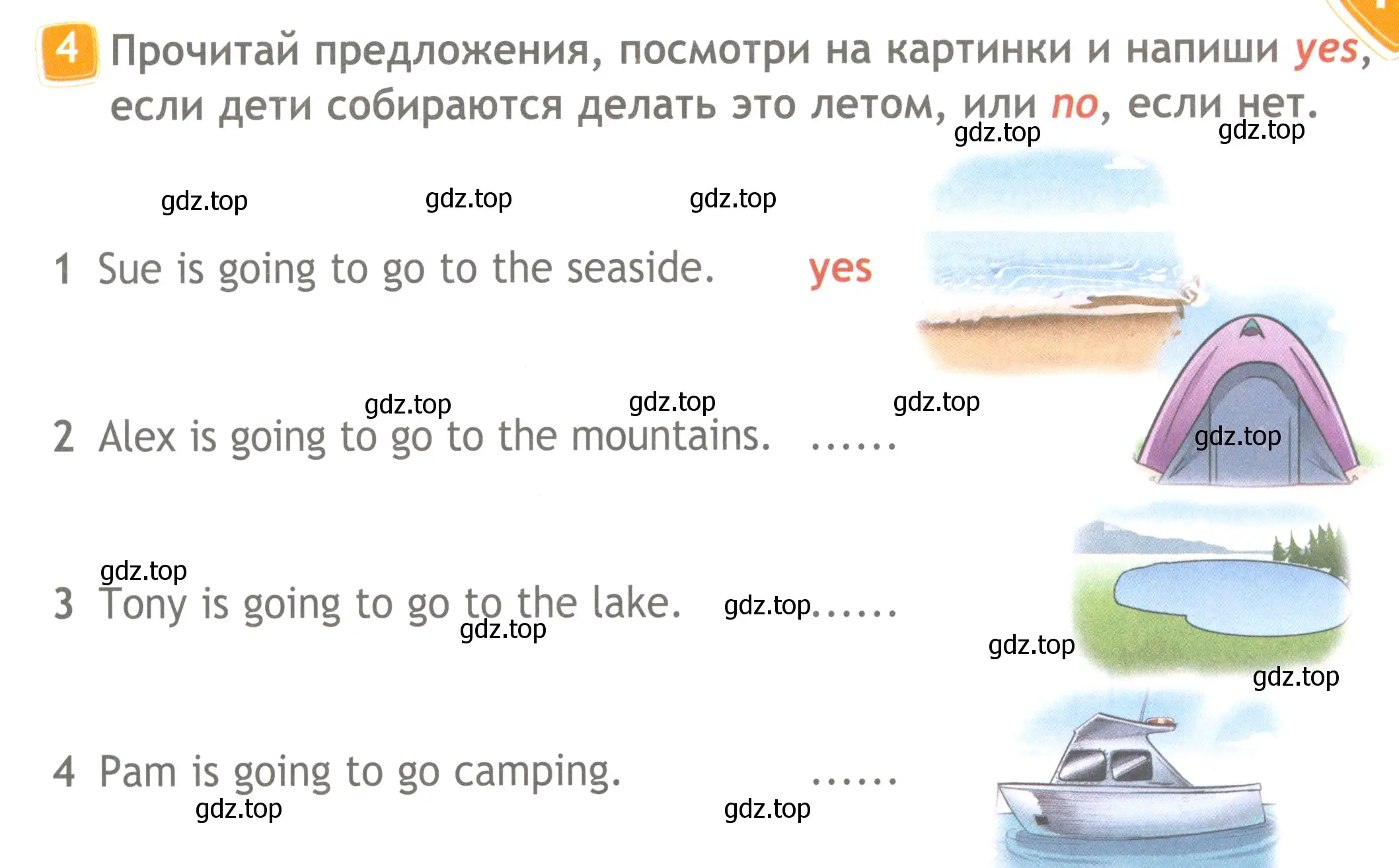 Условие номер 4 (страница 63) гдз по английскому языку 4 класс Быкова, Дули, рабочая тетрадь