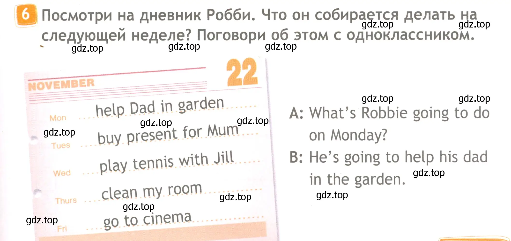 Условие номер 6 (страница 63) гдз по английскому языку 4 класс Быкова, Дули, рабочая тетрадь