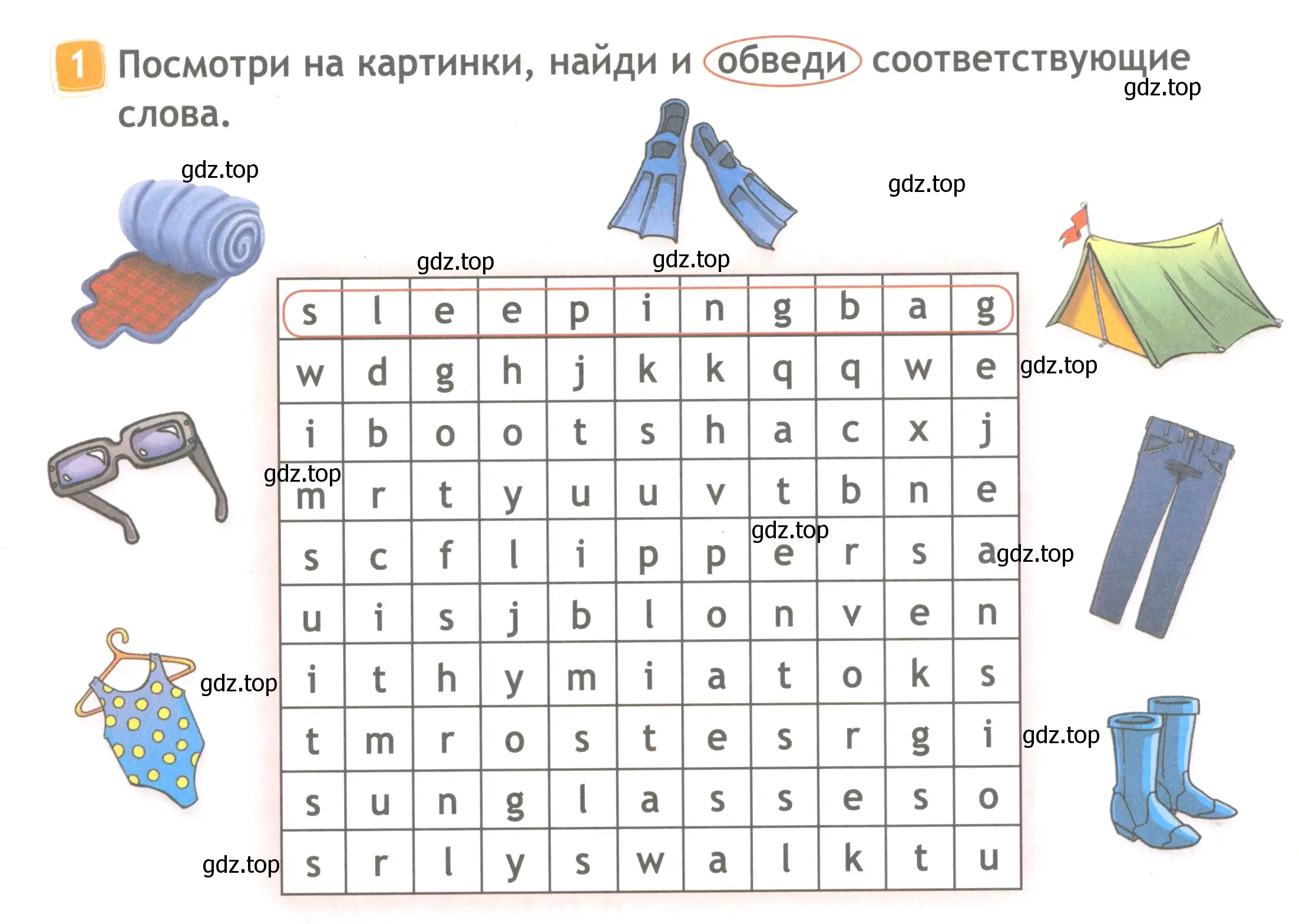 Условие номер 1 (страница 64) гдз по английскому языку 4 класс Быкова, Дули, рабочая тетрадь