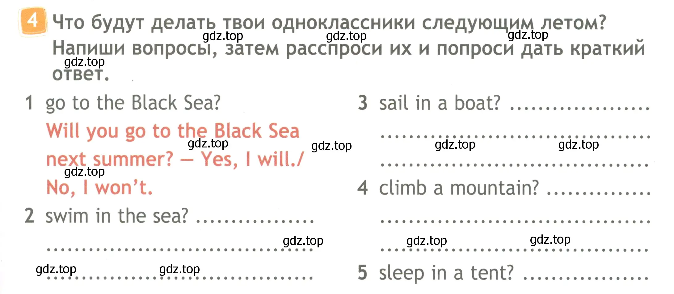 Условие номер 4 (страница 65) гдз по английскому языку 4 класс Быкова, Дули, рабочая тетрадь