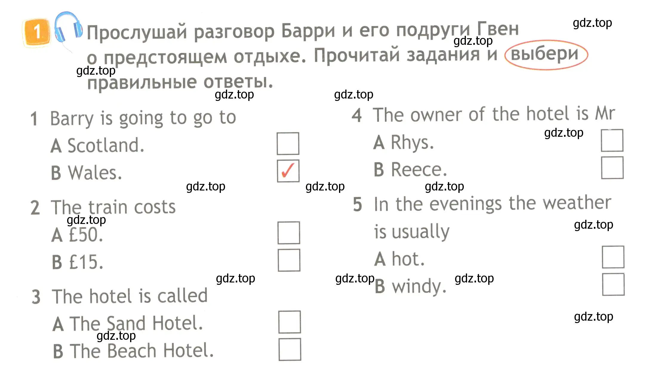 Условие номер 1 (страница 66) гдз по английскому языку 4 класс Быкова, Дули, рабочая тетрадь