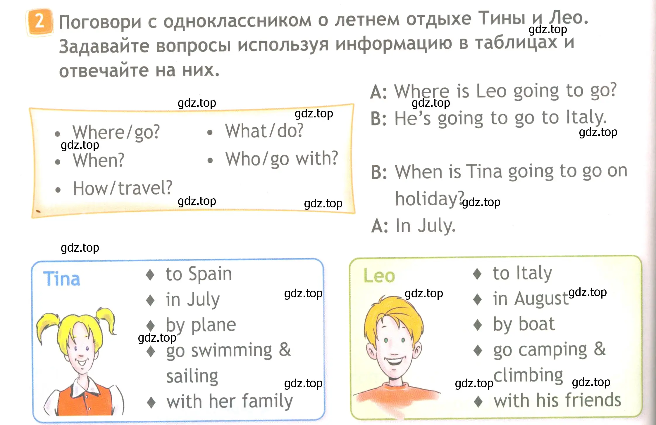 Условие номер 2 (страница 66) гдз по английскому языку 4 класс Быкова, Дули, рабочая тетрадь