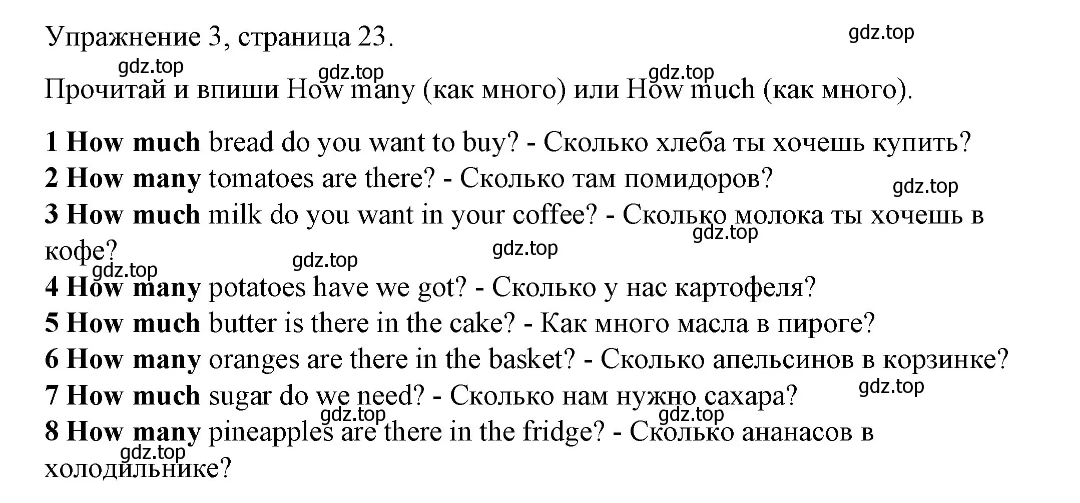 Решение номер 3 (страница 23) гдз по английскому языку 4 класс Быкова, Дули, рабочая тетрадь