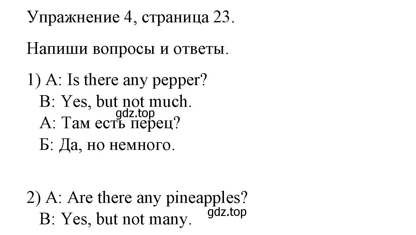 Решение номер 4 (страница 23) гдз по английскому языку 4 класс Быкова, Дули, рабочая тетрадь