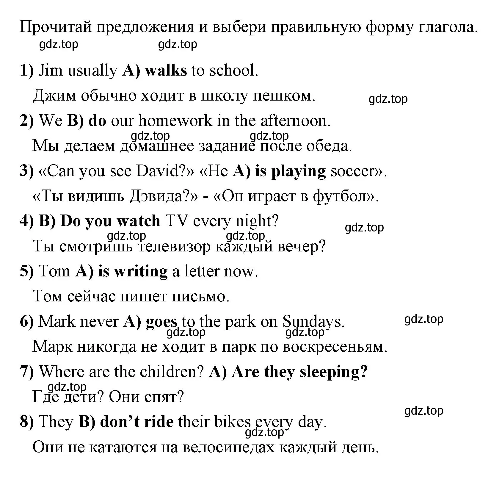 Решение номер 3 (страница 31) гдз по английскому языку 4 класс Быкова, Дули, рабочая тетрадь