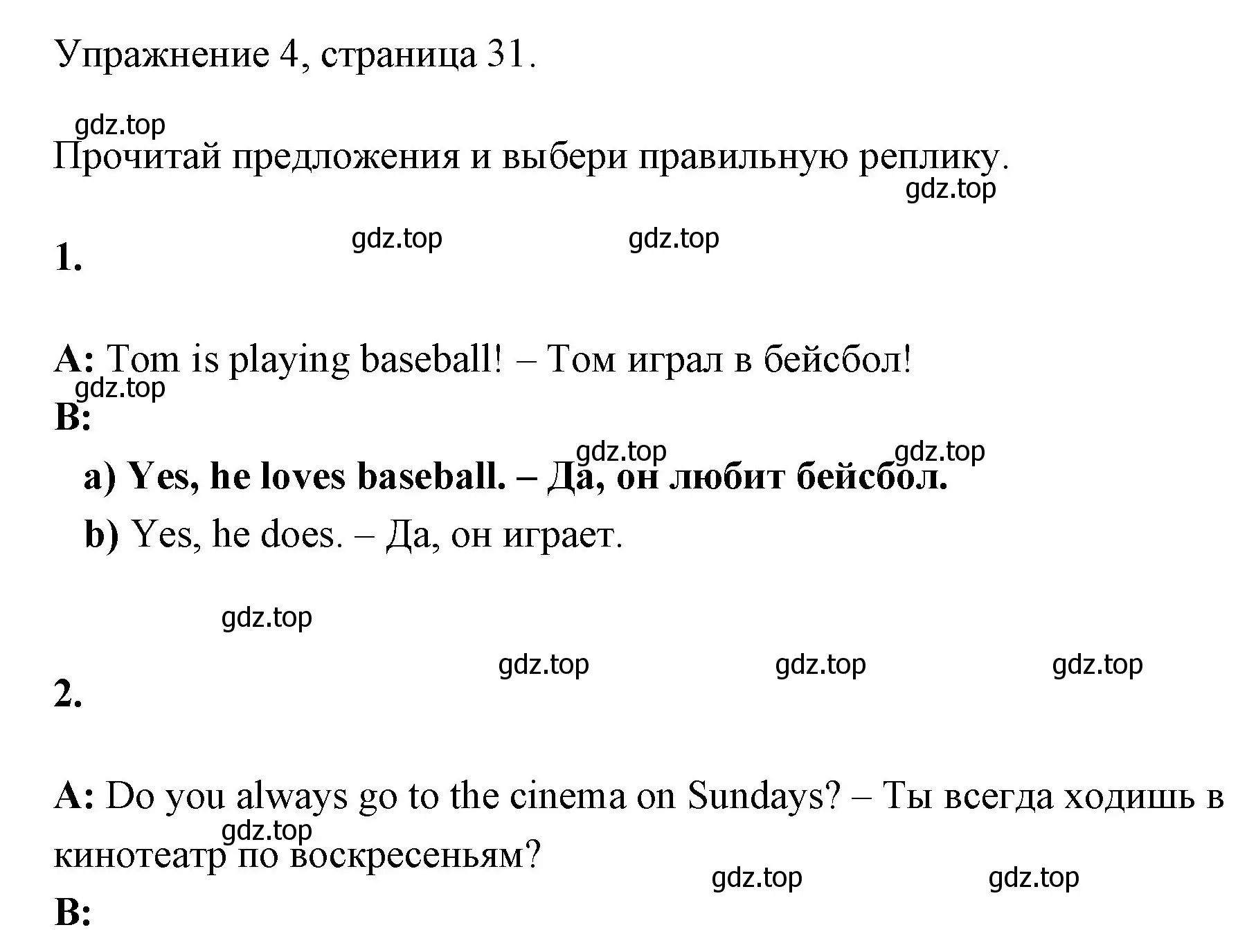 Решение номер 4 (страница 31) гдз по английскому языку 4 класс Быкова, Дули, рабочая тетрадь