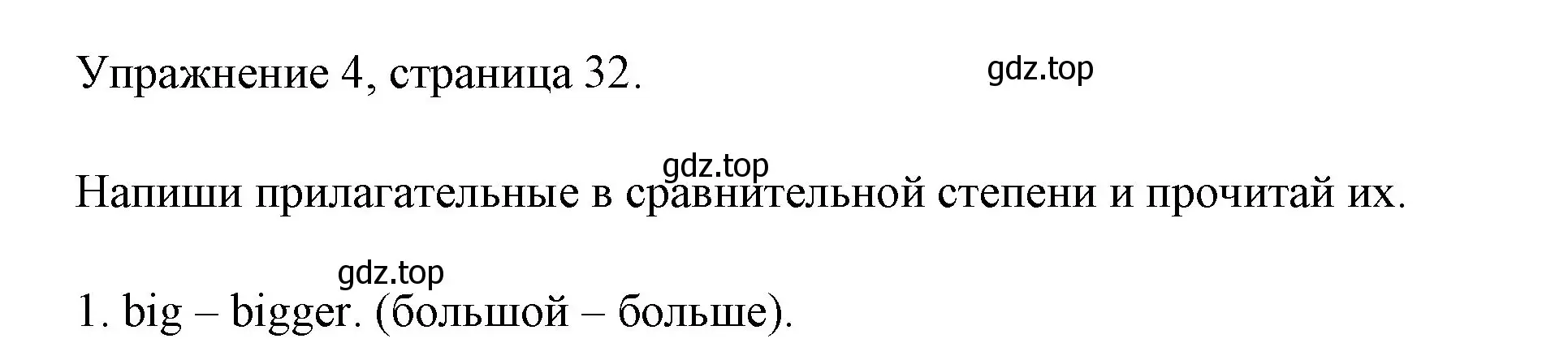 Решение номер 4 (страница 32) гдз по английскому языку 4 класс Быкова, Дули, рабочая тетрадь