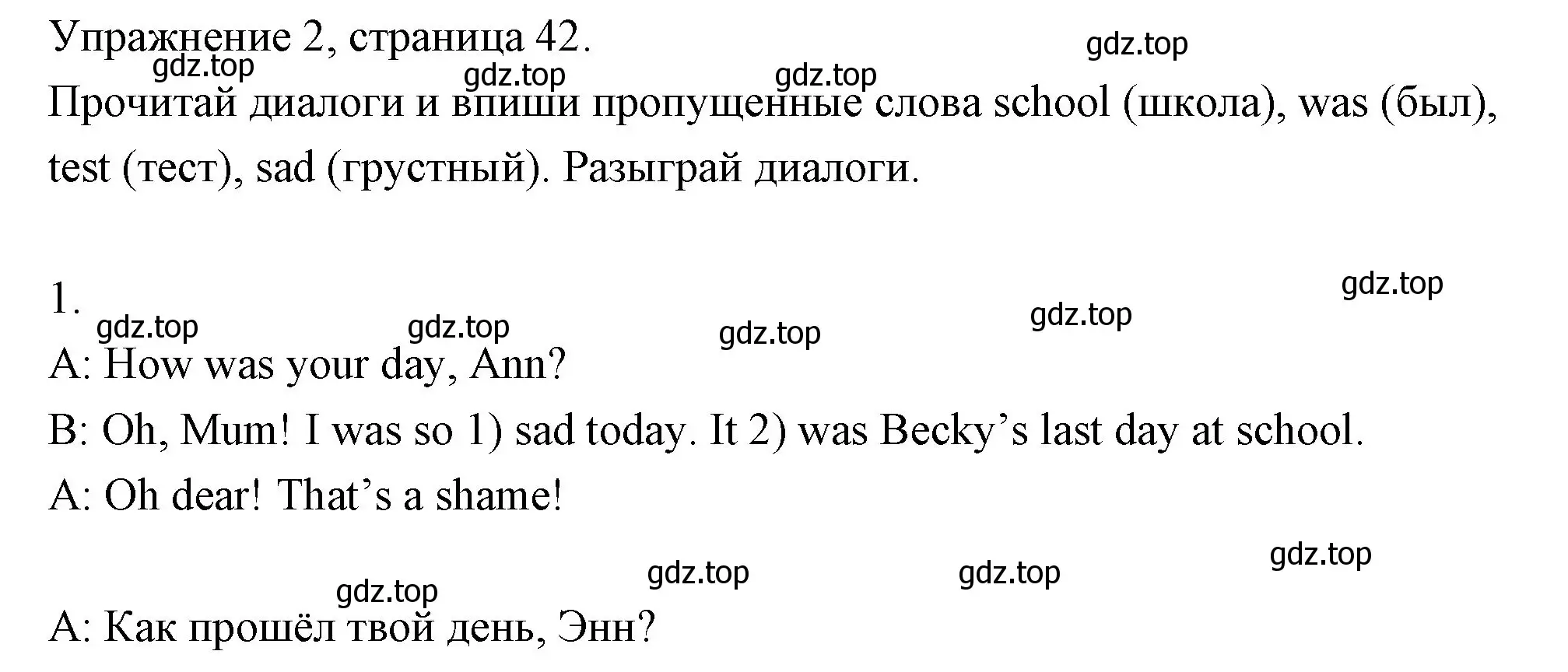 Решение номер 2 (страница 42) гдз по английскому языку 4 класс Быкова, Дули, рабочая тетрадь