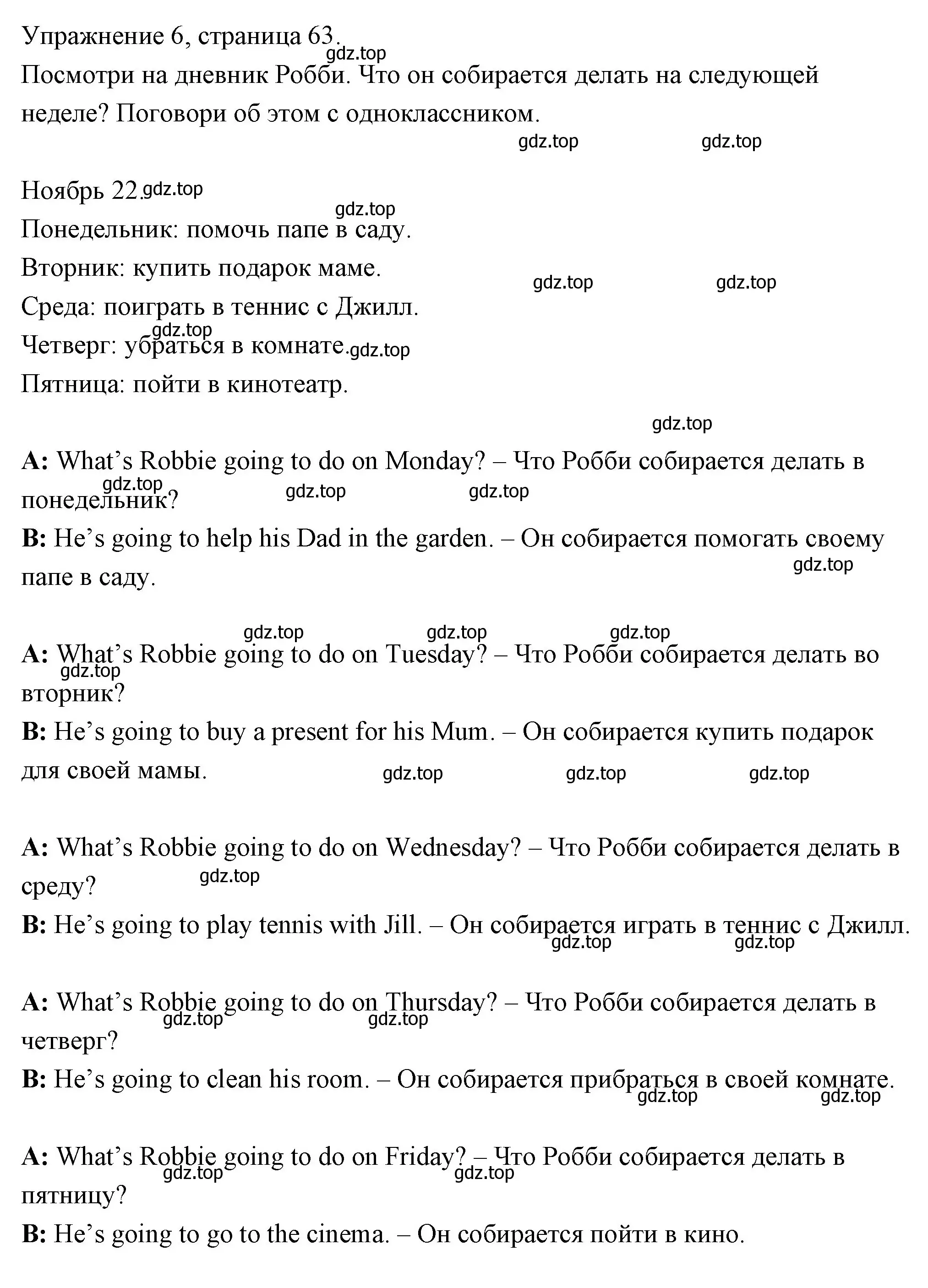 Решение номер 6 (страница 63) гдз по английскому языку 4 класс Быкова, Дули, рабочая тетрадь