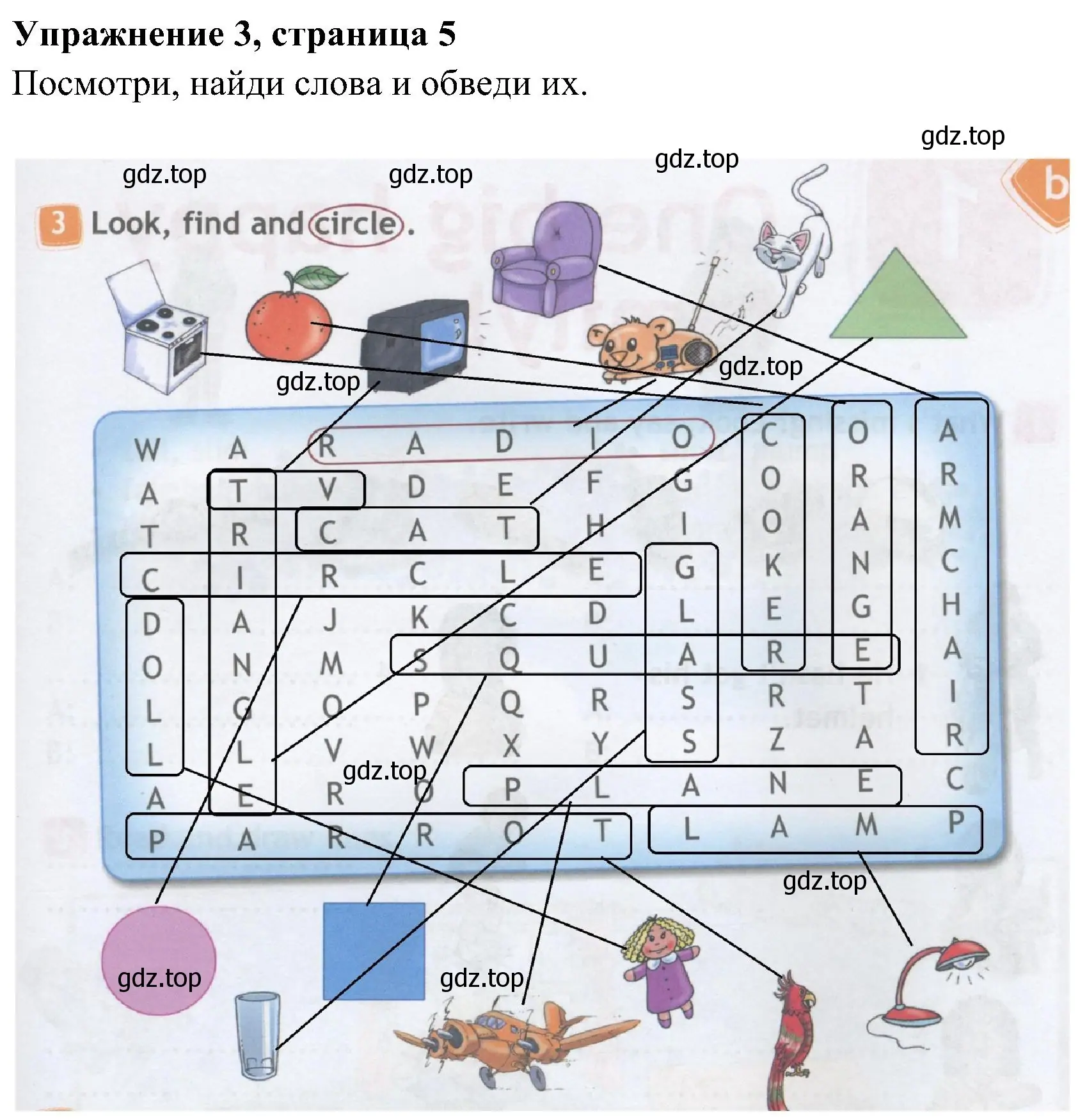 Решение 2. номер 3 (страница 5) гдз по английскому языку 4 класс Быкова, Дули, рабочая тетрадь