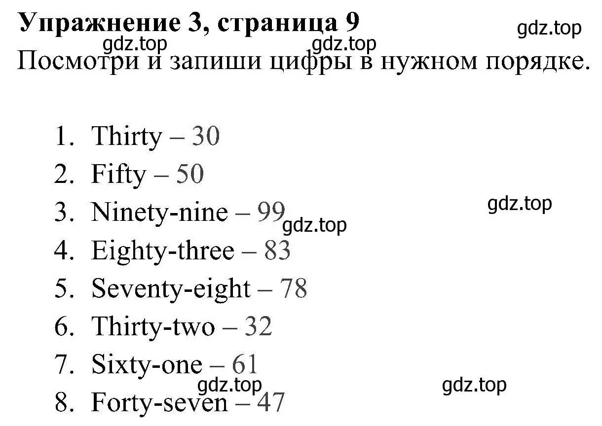 Решение 2. номер 3 (страница 9) гдз по английскому языку 4 класс Быкова, Дули, рабочая тетрадь