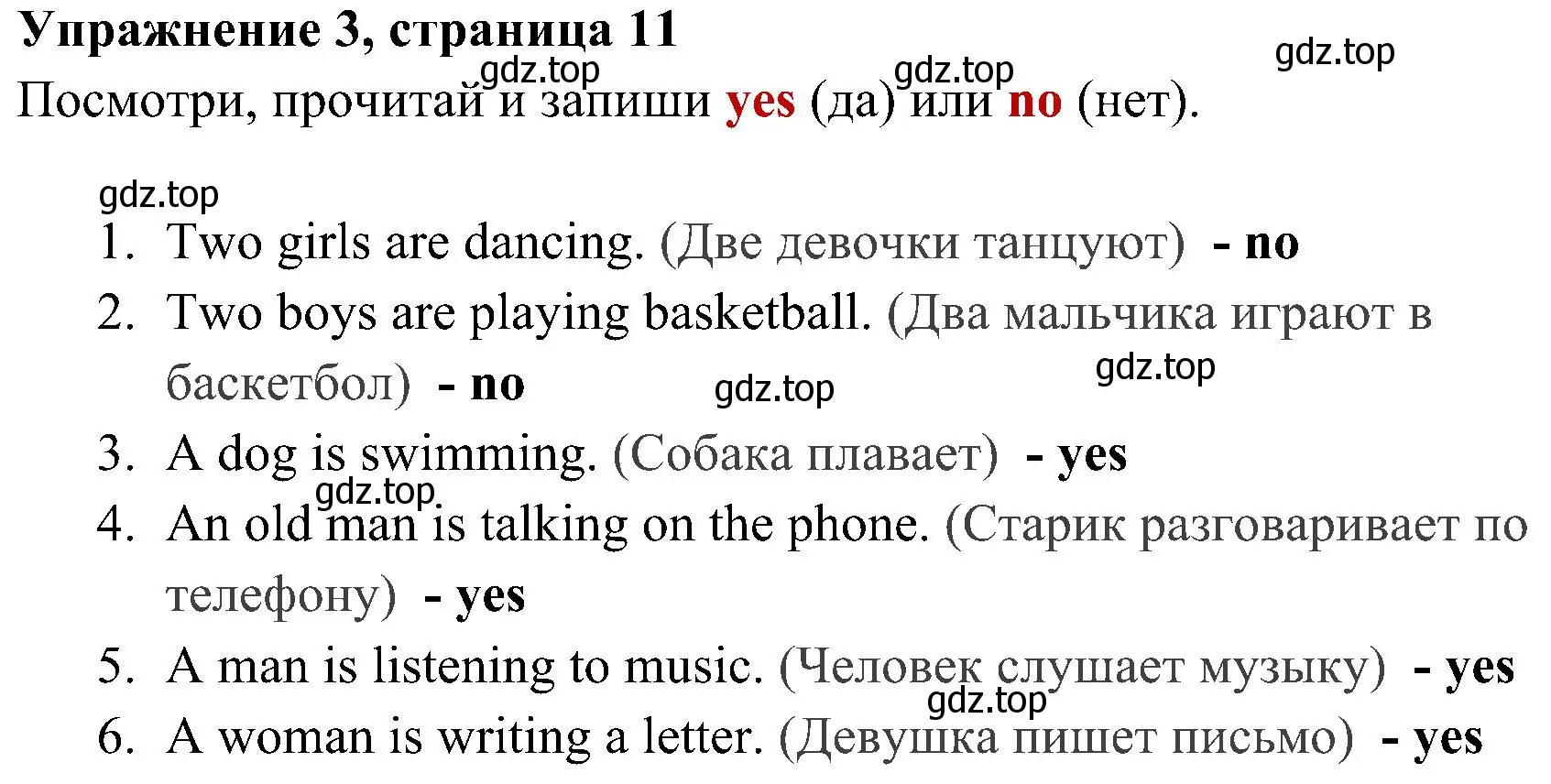 Решение 2. номер 3 (страница 11) гдз по английскому языку 4 класс Быкова, Дули, рабочая тетрадь