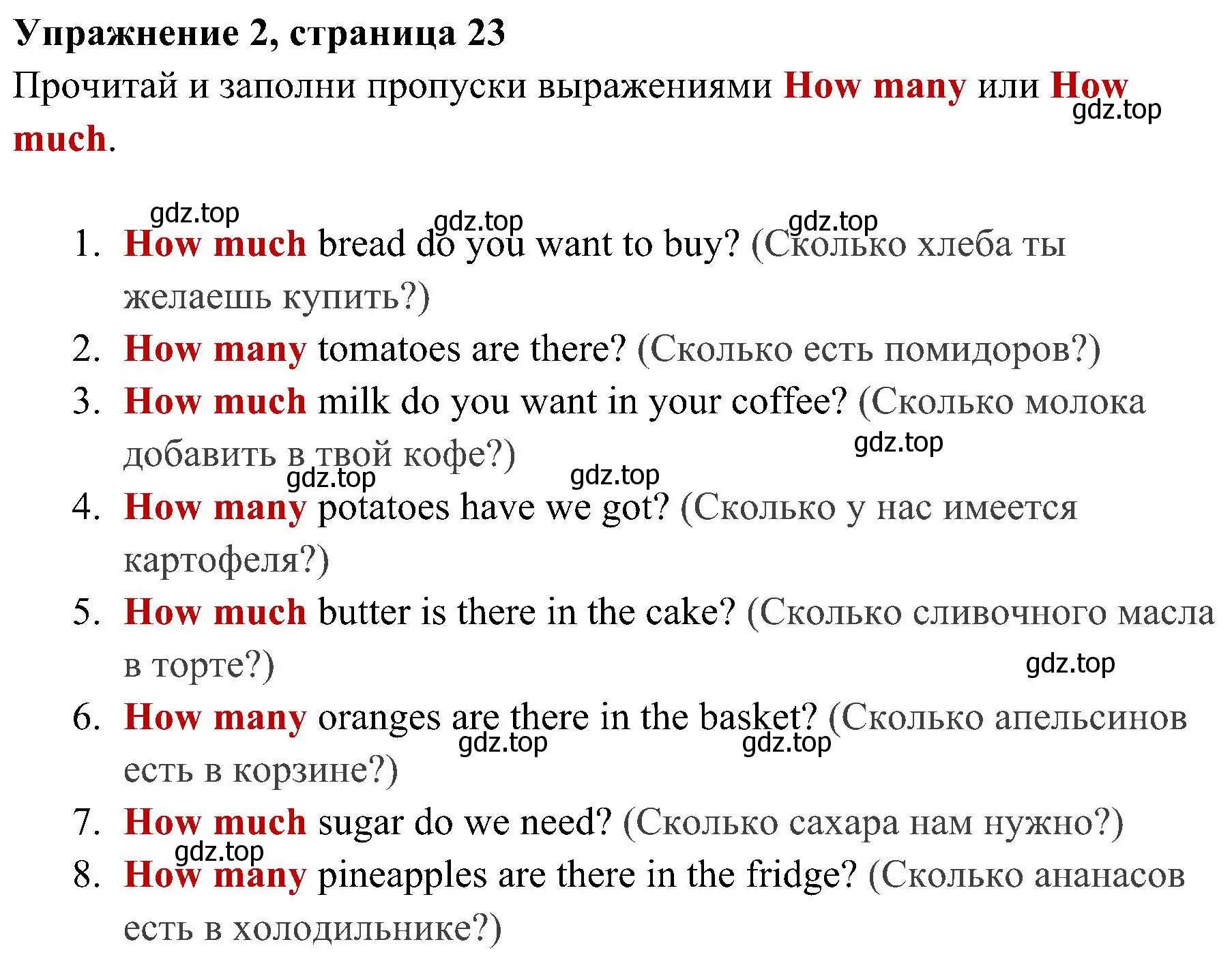 Решение 2. номер 2 (страница 22) гдз по английскому языку 4 класс Быкова, Дули, рабочая тетрадь