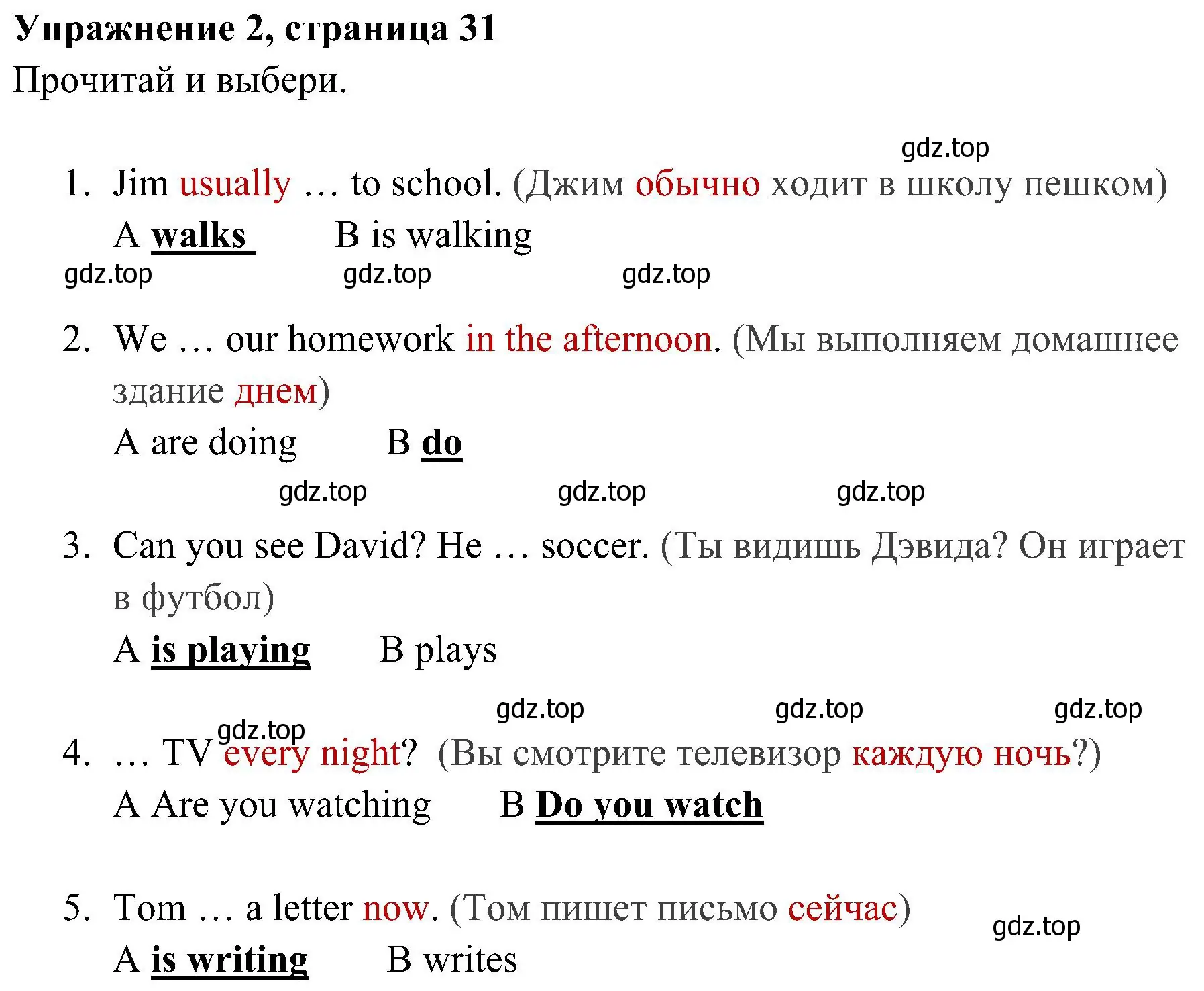 Решение 2. номер 2 (страница 30) гдз по английскому языку 4 класс Быкова, Дули, рабочая тетрадь