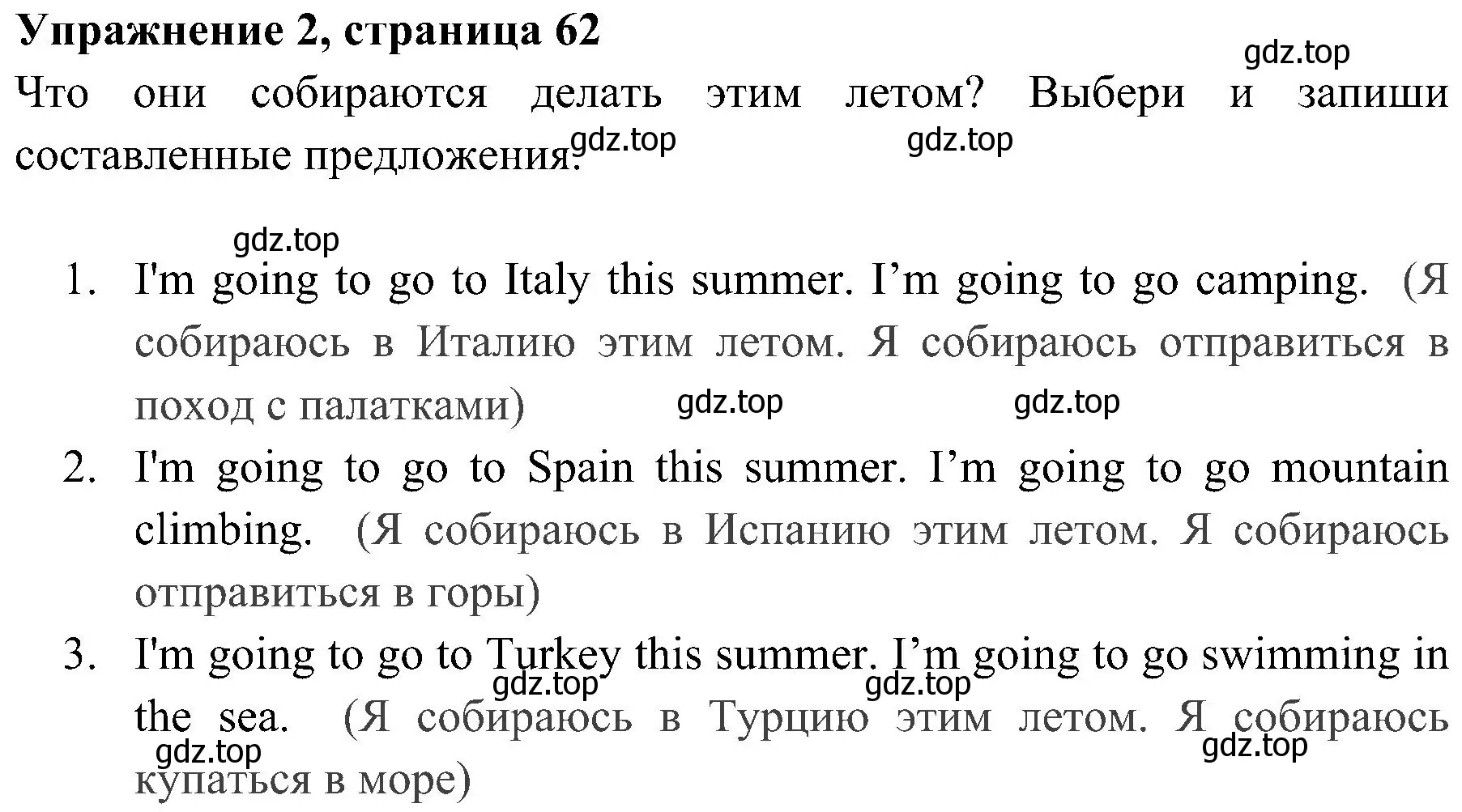 Решение 2. номер 2 (страница 62) гдз по английскому языку 4 класс Быкова, Дули, рабочая тетрадь