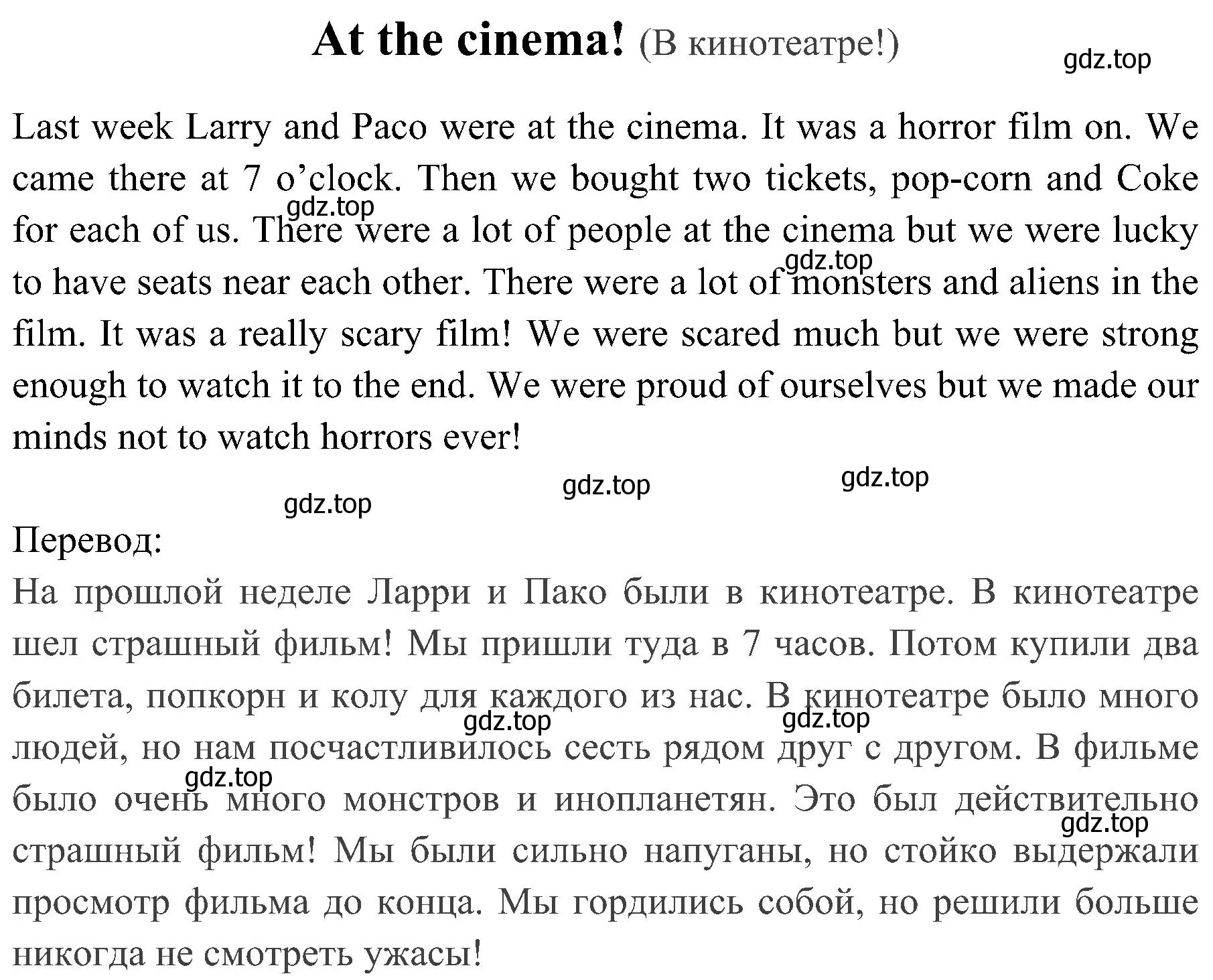 Решение 2. номер 5 (страница 75) гдз по английскому языку 4 класс Быкова, Дули, рабочая тетрадь