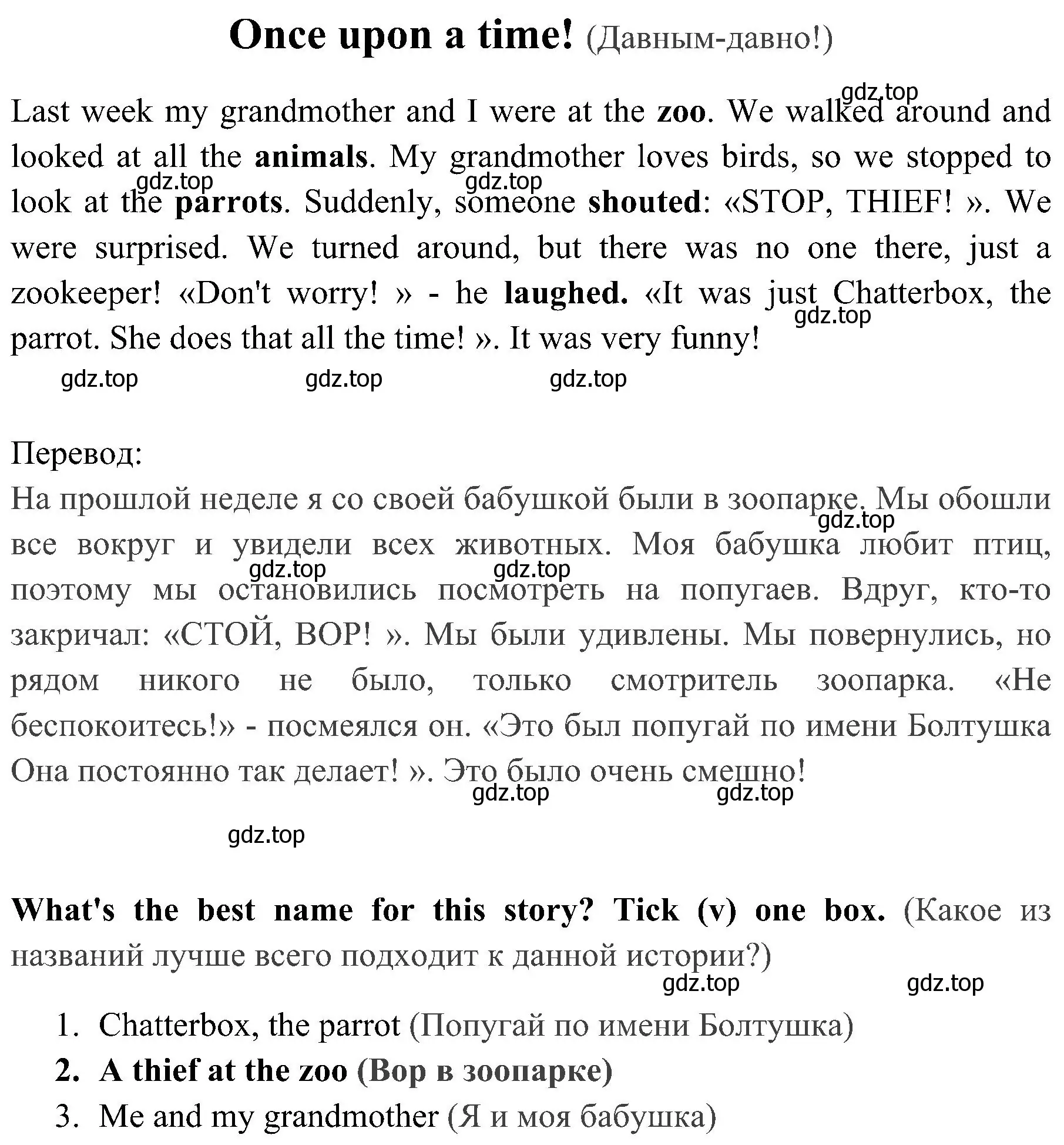 Решение 2. номер 6 (страница 76) гдз по английскому языку 4 класс Быкова, Дули, рабочая тетрадь