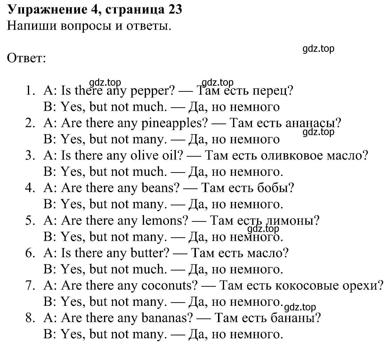 Решение 3. номер 4 (страница 23) гдз по английскому языку 4 класс Быкова, Дули, рабочая тетрадь