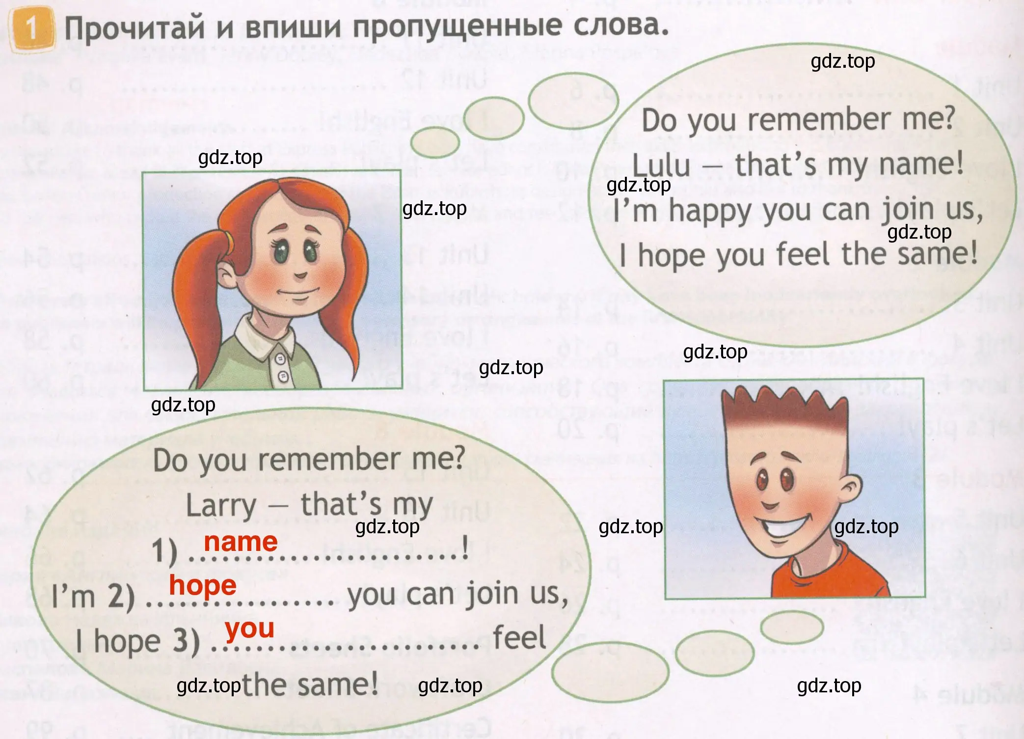 Решение 4. номер 1 (страница 4) гдз по английскому языку 4 класс Быкова, Дули, рабочая тетрадь