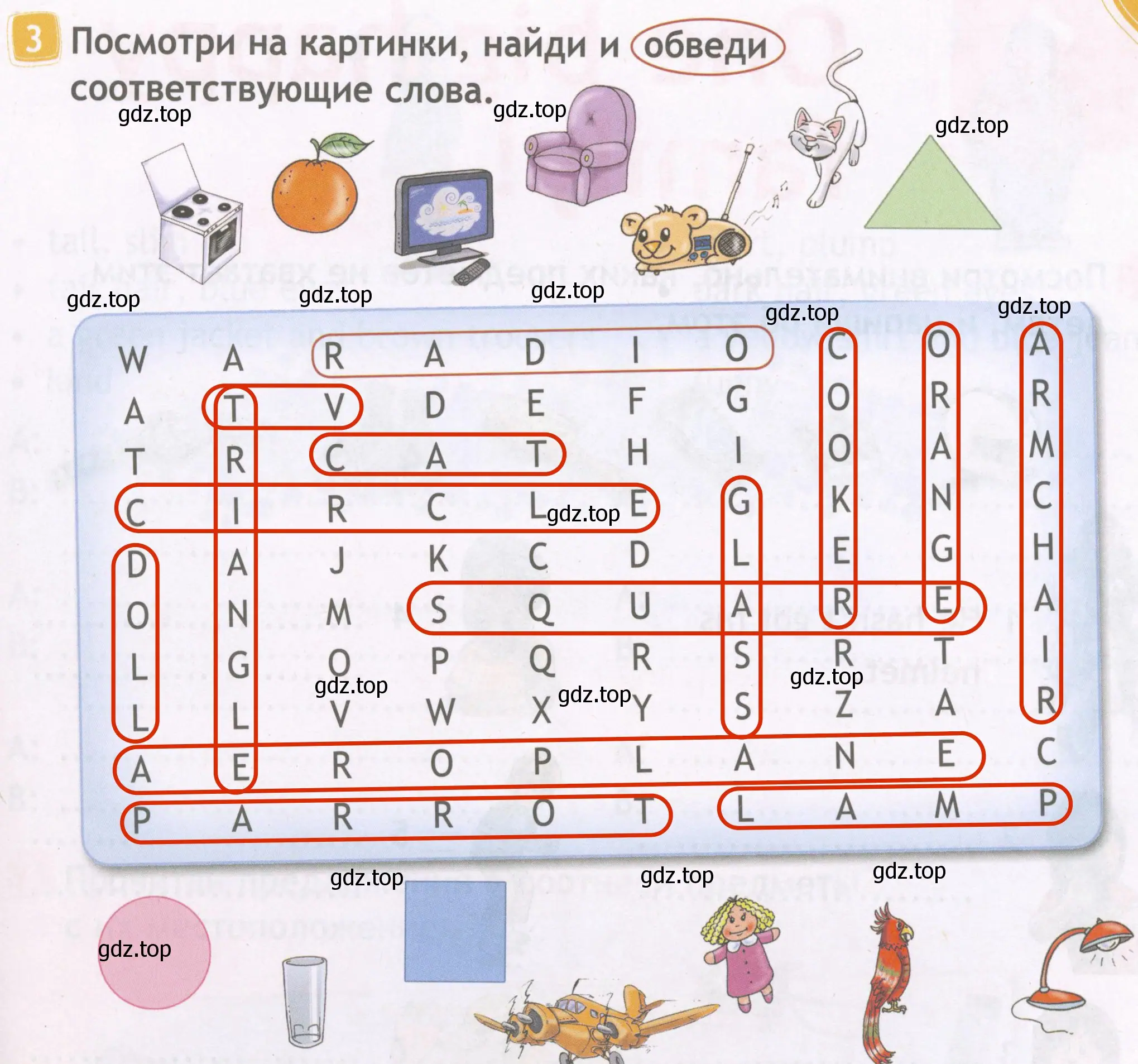 Решение 4. номер 3 (страница 5) гдз по английскому языку 4 класс Быкова, Дули, рабочая тетрадь