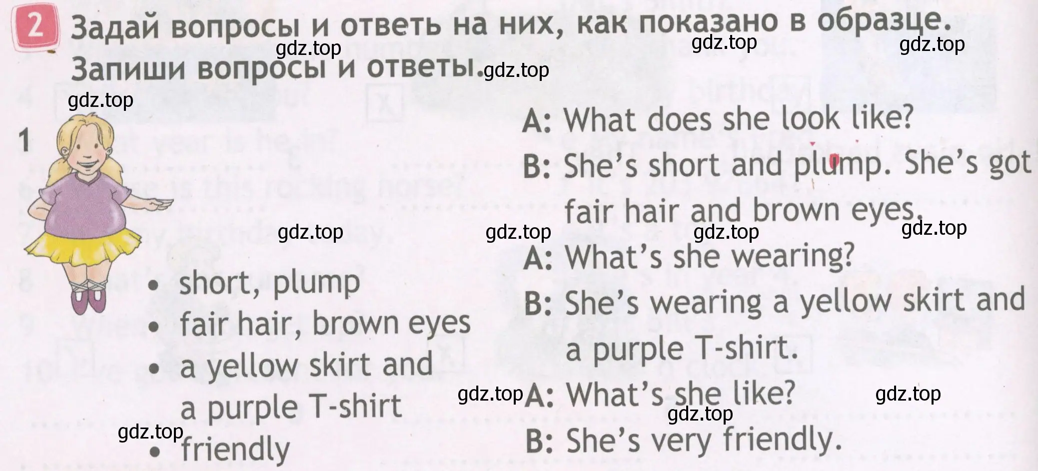 Решение 4. номер 2 (страница 6) гдз по английскому языку 4 класс Быкова, Дули, рабочая тетрадь