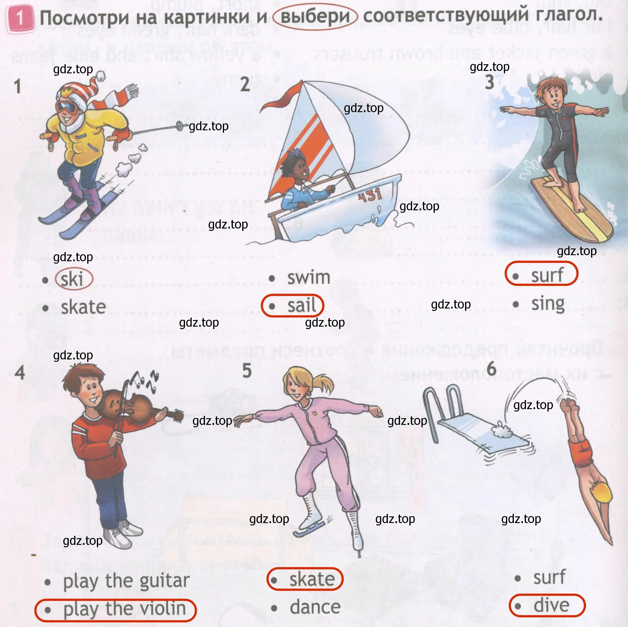 Решение 4. номер 1 (страница 8) гдз по английскому языку 4 класс Быкова, Дули, рабочая тетрадь