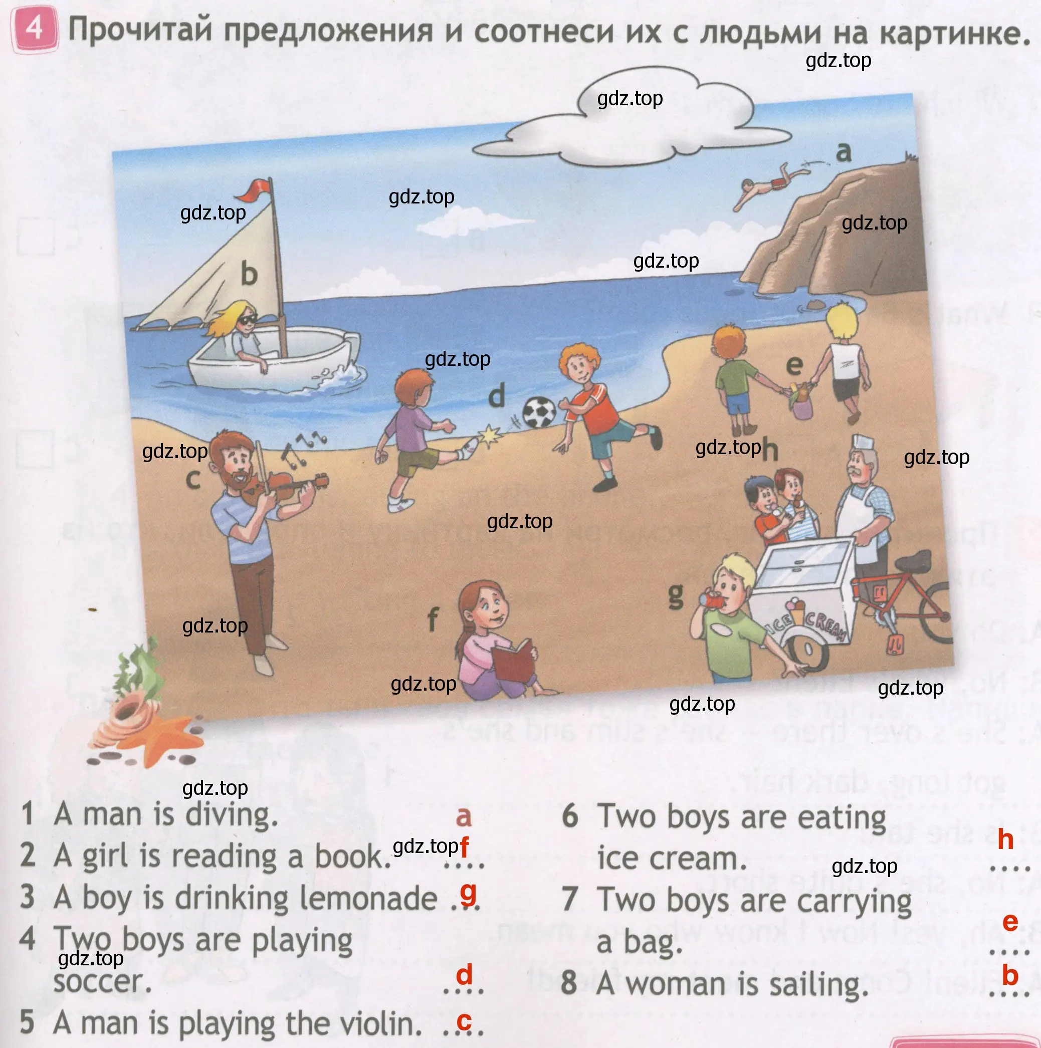 Решение 4. номер 4 (страница 9) гдз по английскому языку 4 класс Быкова, Дули, рабочая тетрадь