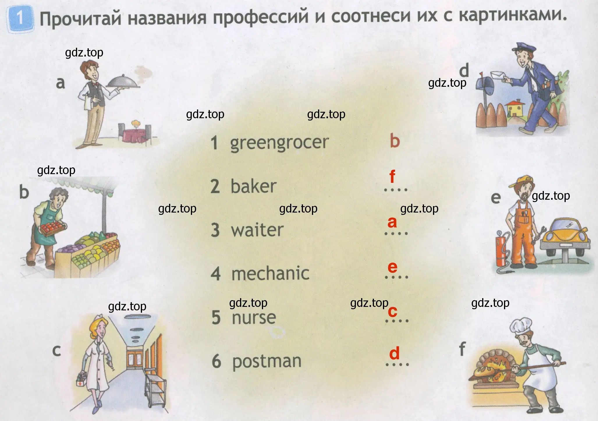 Решение 4. номер 1 (страница 14) гдз по английскому языку 4 класс Быкова, Дули, рабочая тетрадь