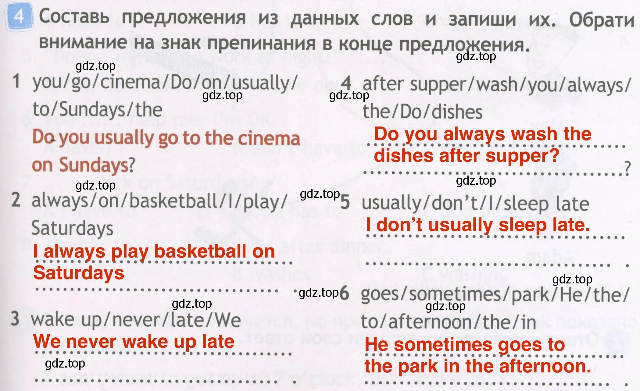 Решение 4. номер 4 (страница 15) гдз по английскому языку 4 класс Быкова, Дули, рабочая тетрадь