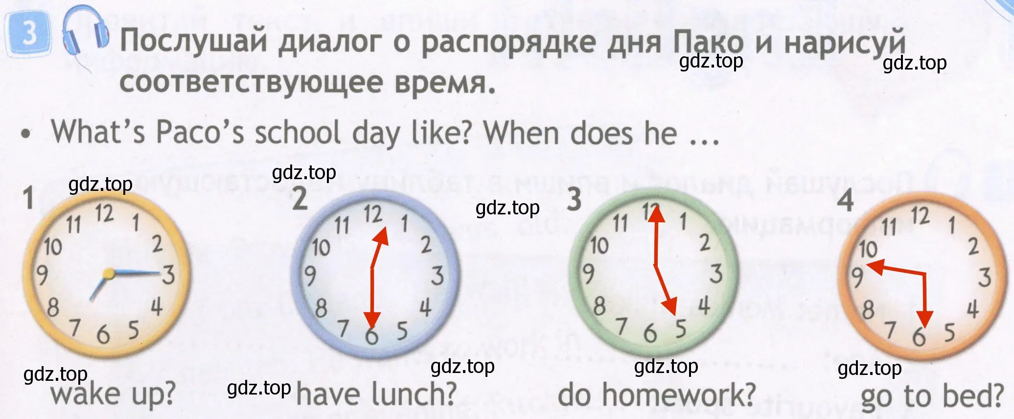 Решение 4. номер 3 (страница 17) гдз по английскому языку 4 класс Быкова, Дули, рабочая тетрадь