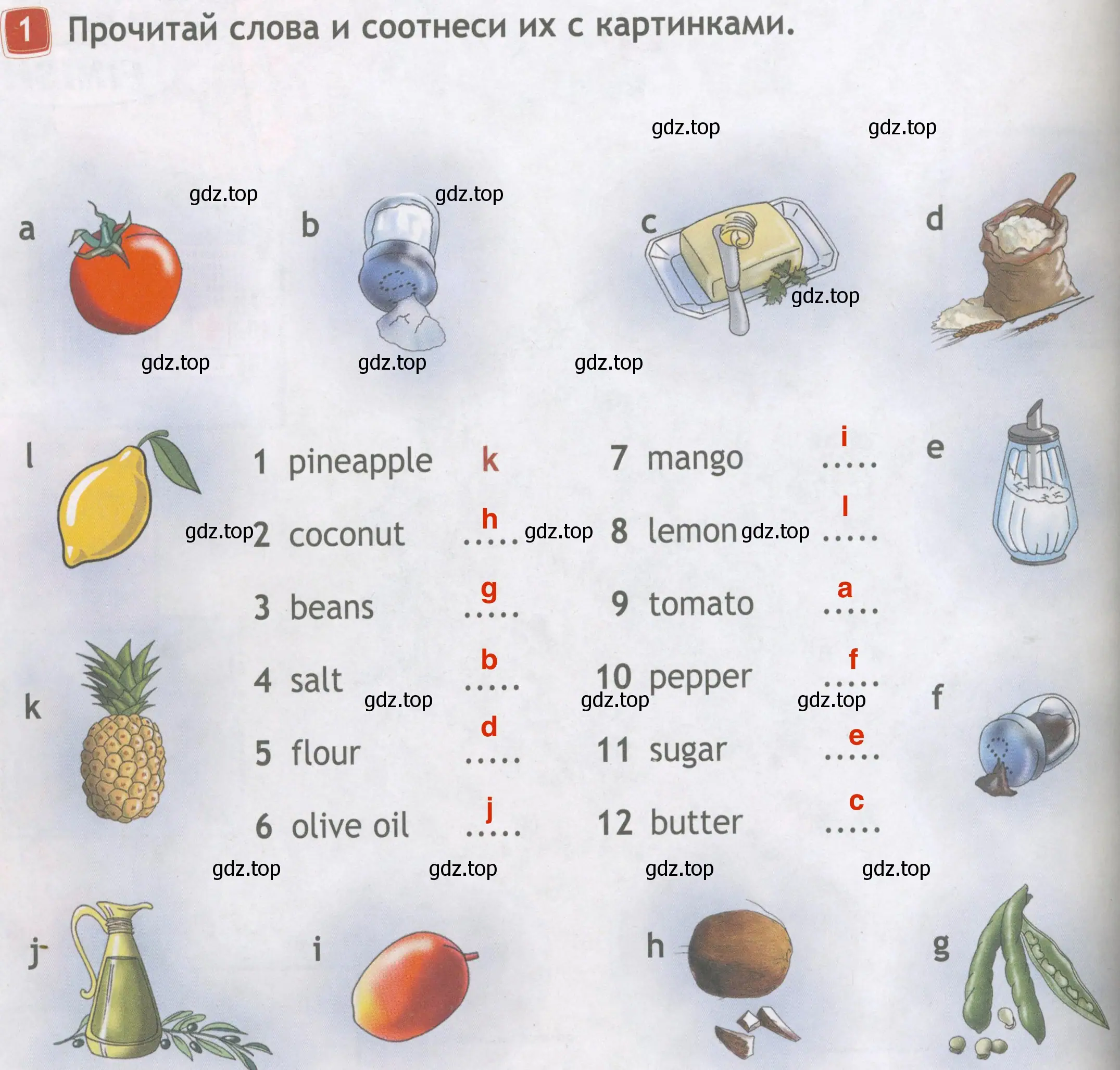 Решение 4. номер 1 (страница 22) гдз по английскому языку 4 класс Быкова, Дули, рабочая тетрадь