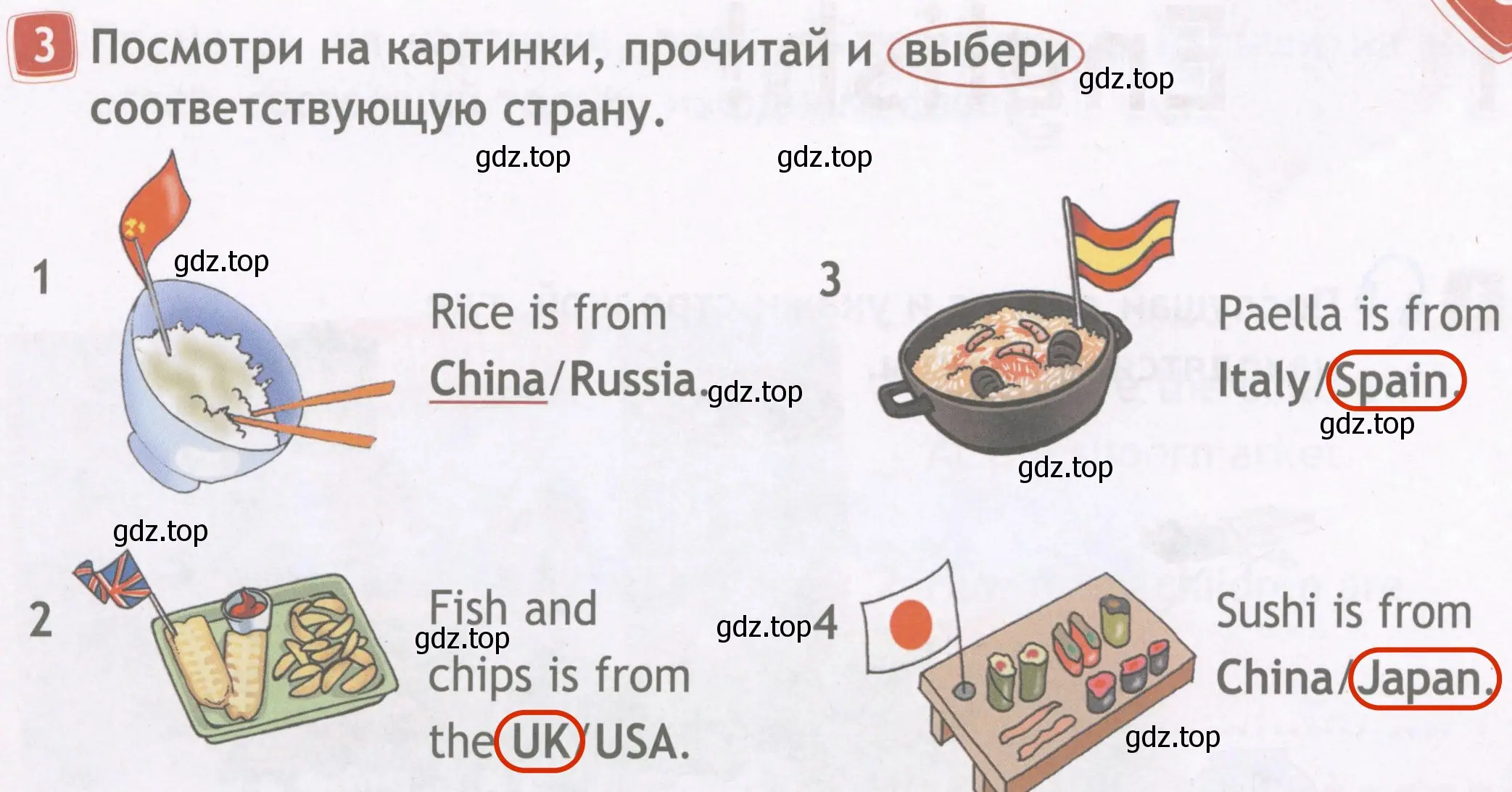 Решение 4. номер 3 (страница 25) гдз по английскому языку 4 класс Быкова, Дули, рабочая тетрадь