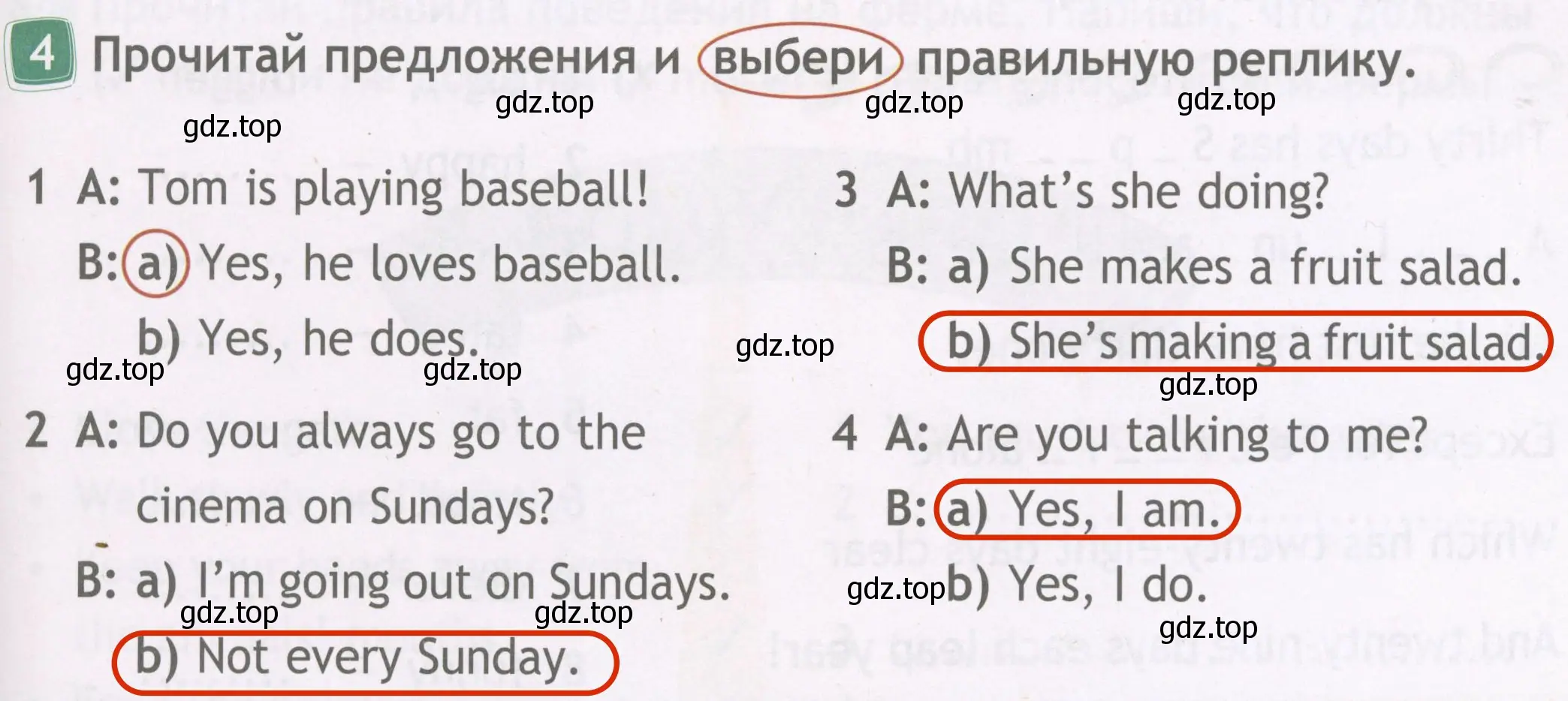 Решение 4. номер 4 (страница 31) гдз по английскому языку 4 класс Быкова, Дули, рабочая тетрадь