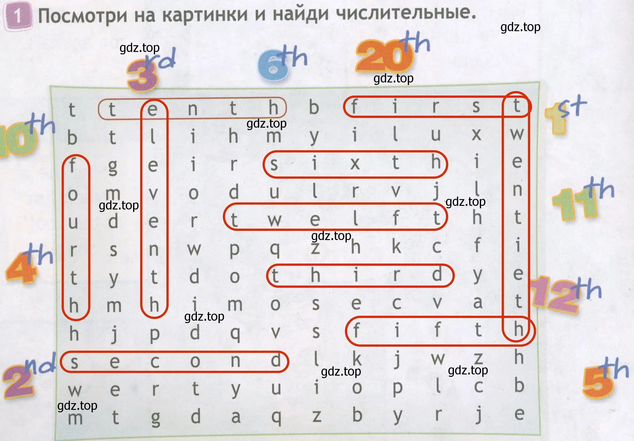 Решение 4. номер 1 (страница 38) гдз по английскому языку 4 класс Быкова, Дули, рабочая тетрадь