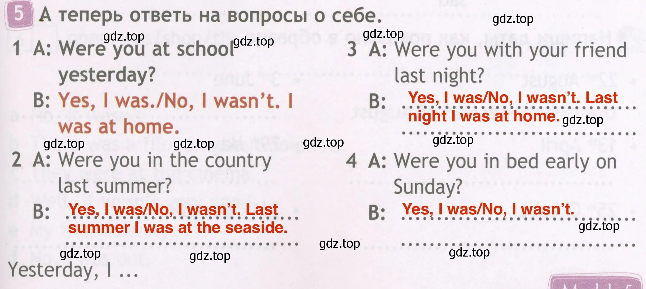 Решение 4. номер 5 (страница 39) гдз по английскому языку 4 класс Быкова, Дули, рабочая тетрадь