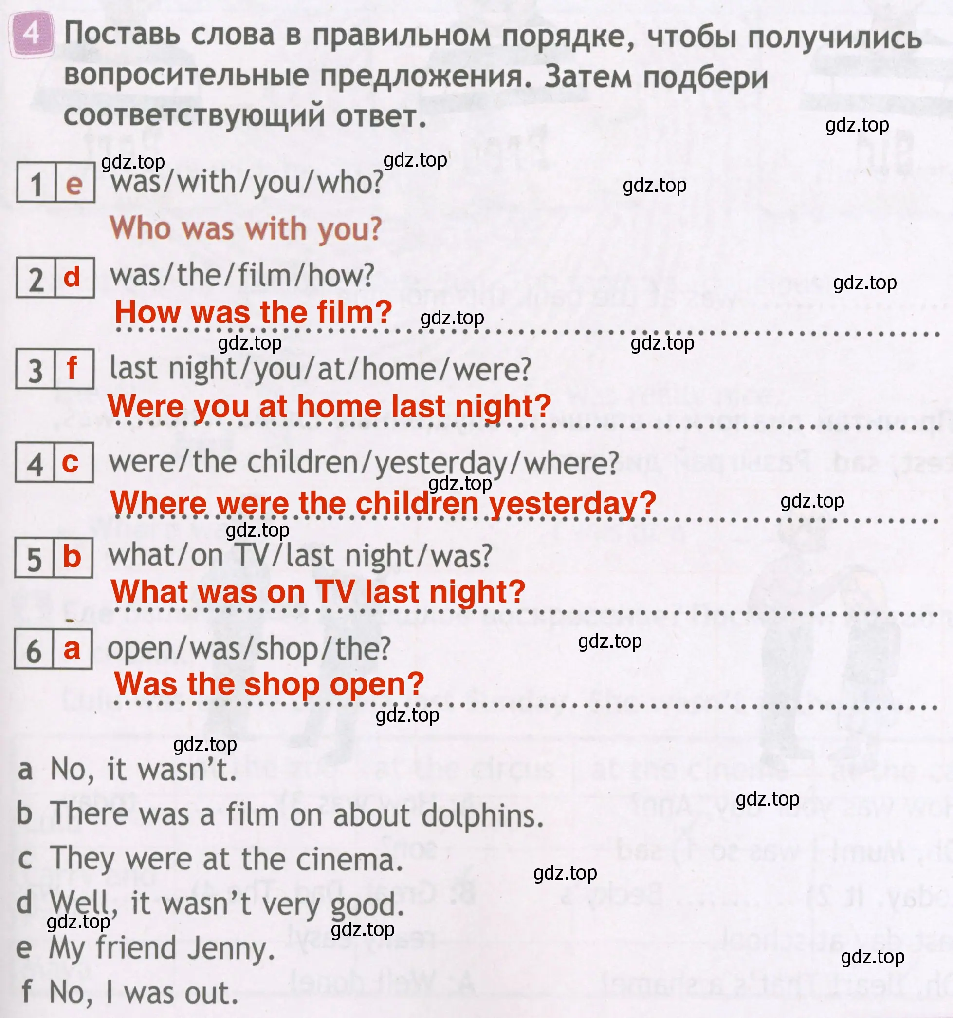 Решение 4. номер 4 (страница 41) гдз по английскому языку 4 класс Быкова, Дули, рабочая тетрадь