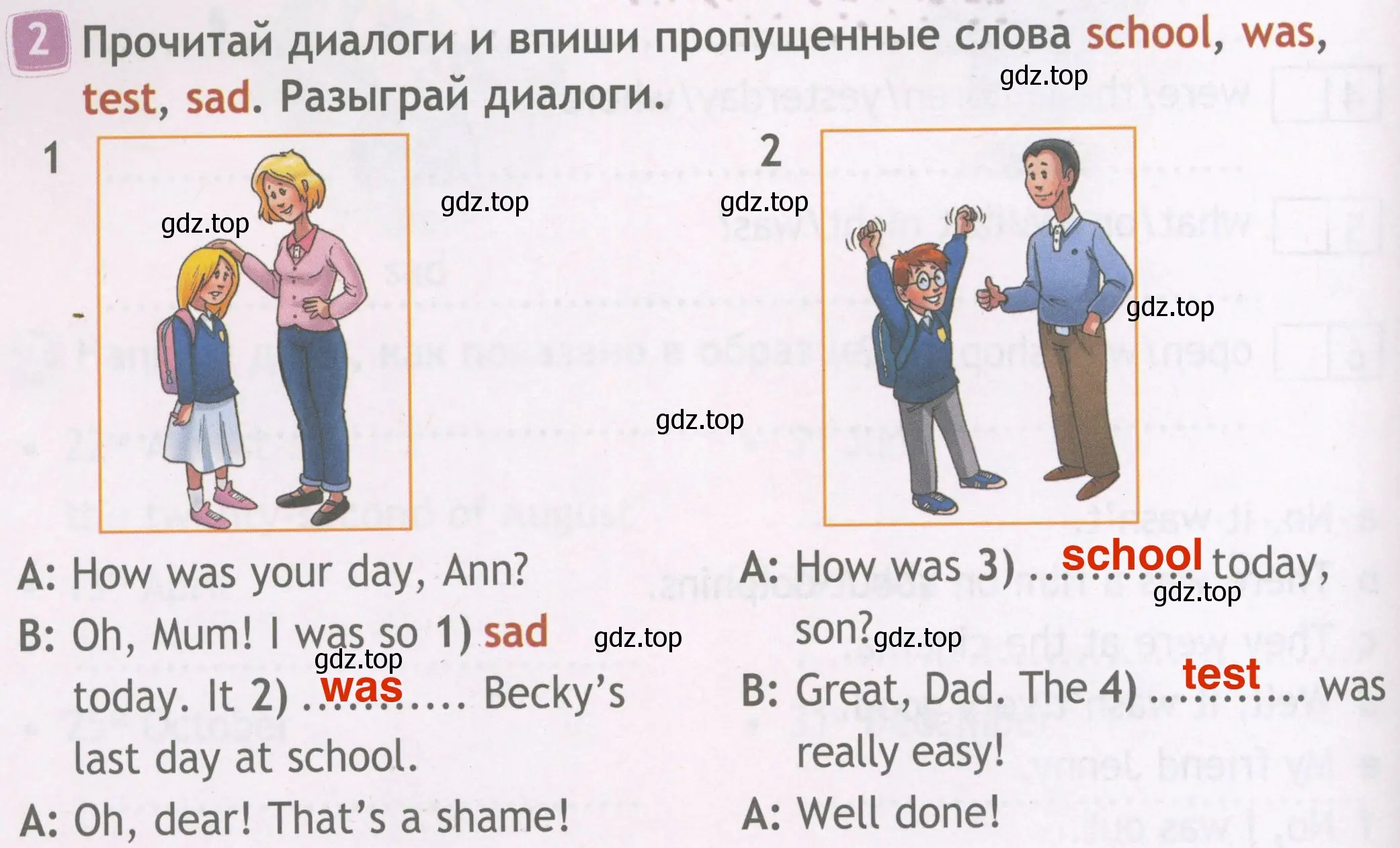 Решение 4. номер 2 (страница 42) гдз по английскому языку 4 класс Быкова, Дули, рабочая тетрадь