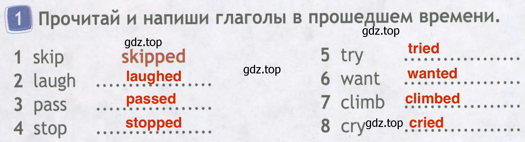 Решение 4. номер 1 (страница 46) гдз по английскому языку 4 класс Быкова, Дули, рабочая тетрадь