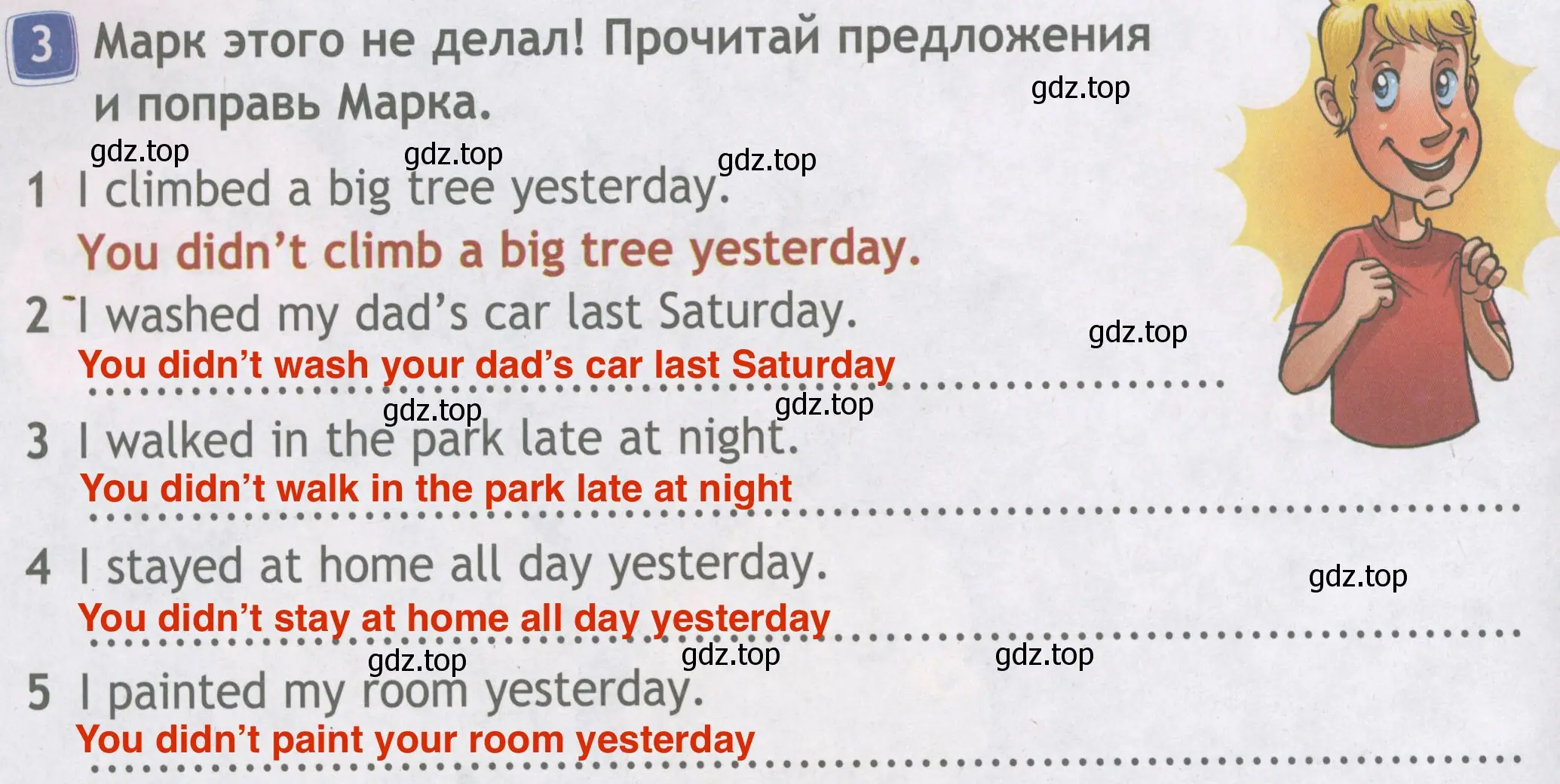 Решение 4. номер 3 (страница 46) гдз по английскому языку 4 класс Быкова, Дули, рабочая тетрадь