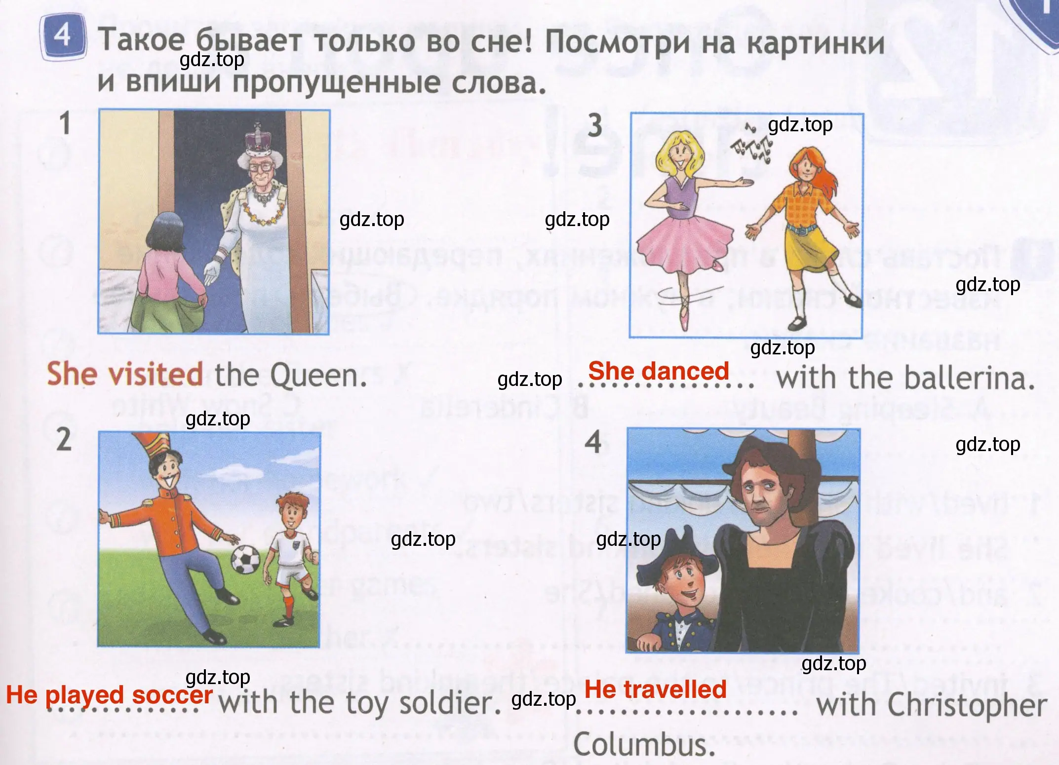 Решение 4. номер 4 (страница 47) гдз по английскому языку 4 класс Быкова, Дули, рабочая тетрадь