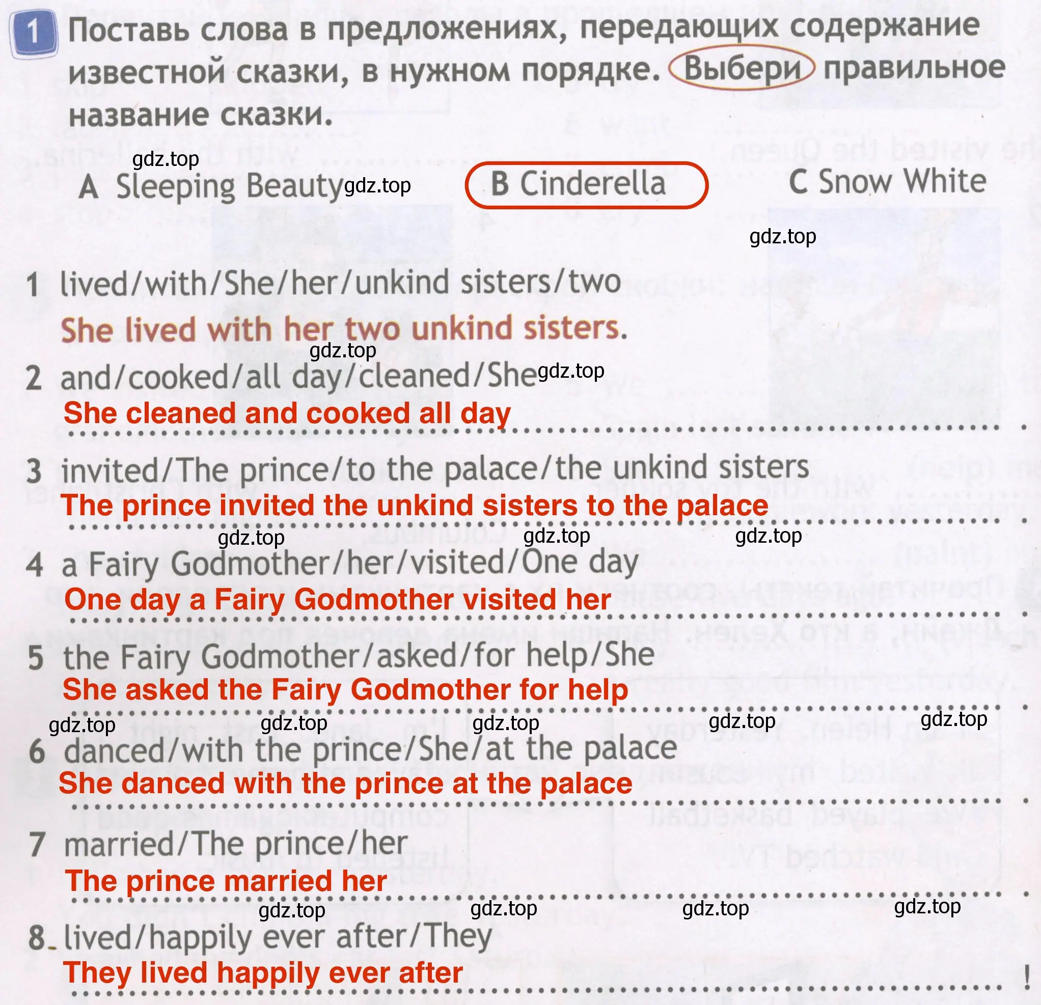 Решение 4. номер 1 (страница 48) гдз по английскому языку 4 класс Быкова, Дули, рабочая тетрадь