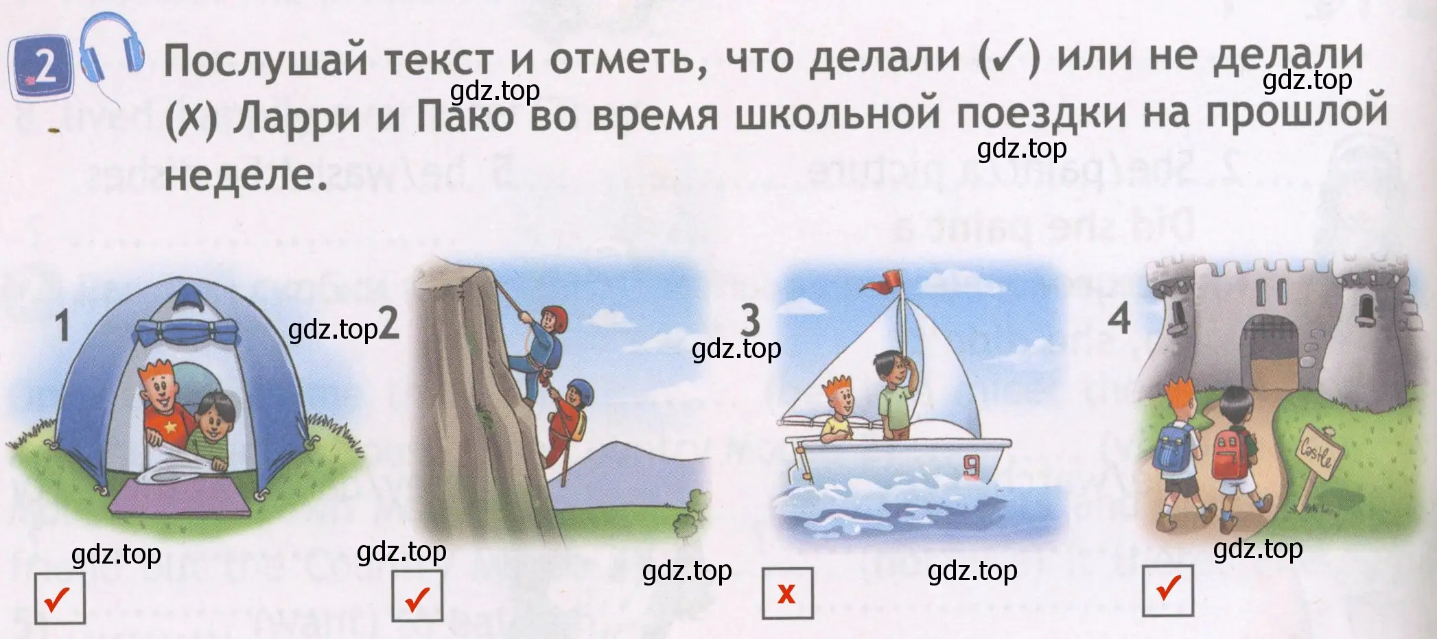 Решение 4. номер 2 (страница 50) гдз по английскому языку 4 класс Быкова, Дули, рабочая тетрадь