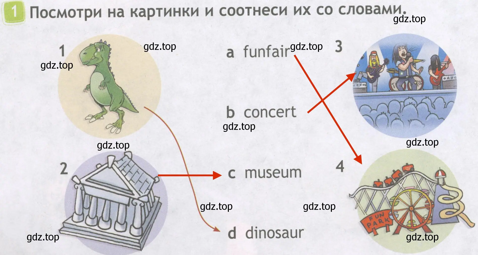 Решение 4. номер 1 (страница 54) гдз по английскому языку 4 класс Быкова, Дули, рабочая тетрадь