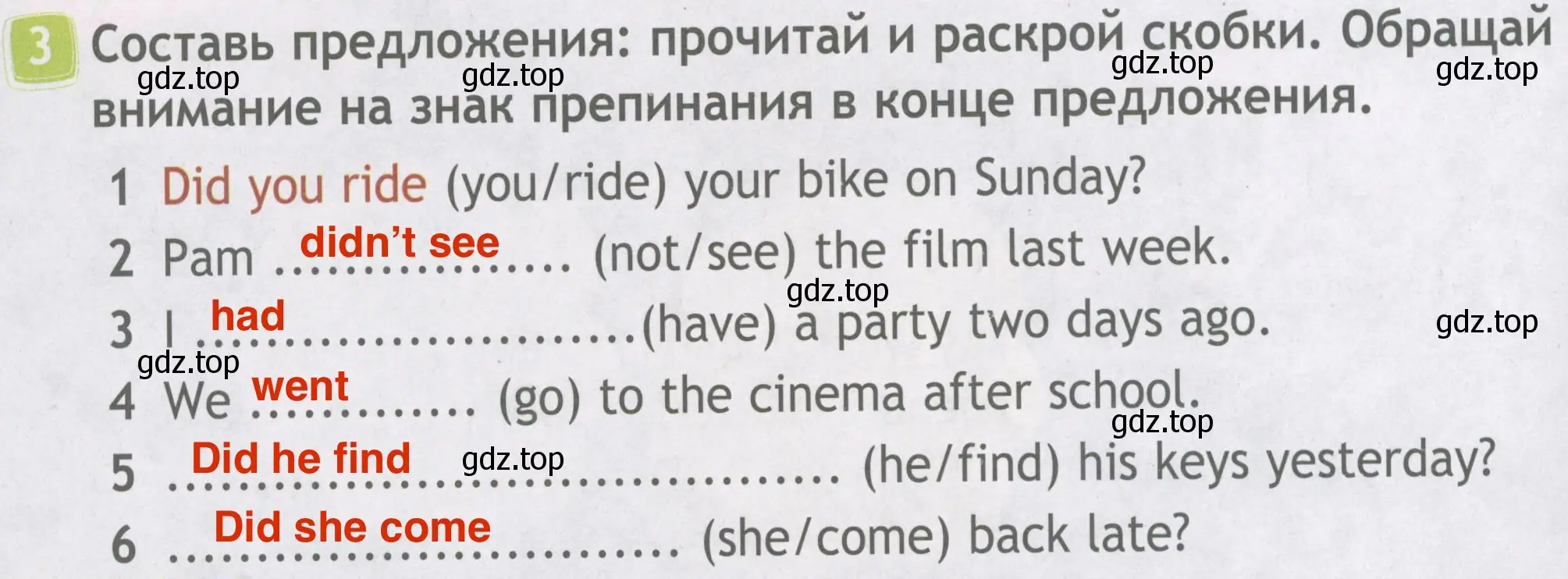 Решение 4. номер 3 (страница 54) гдз по английскому языку 4 класс Быкова, Дули, рабочая тетрадь