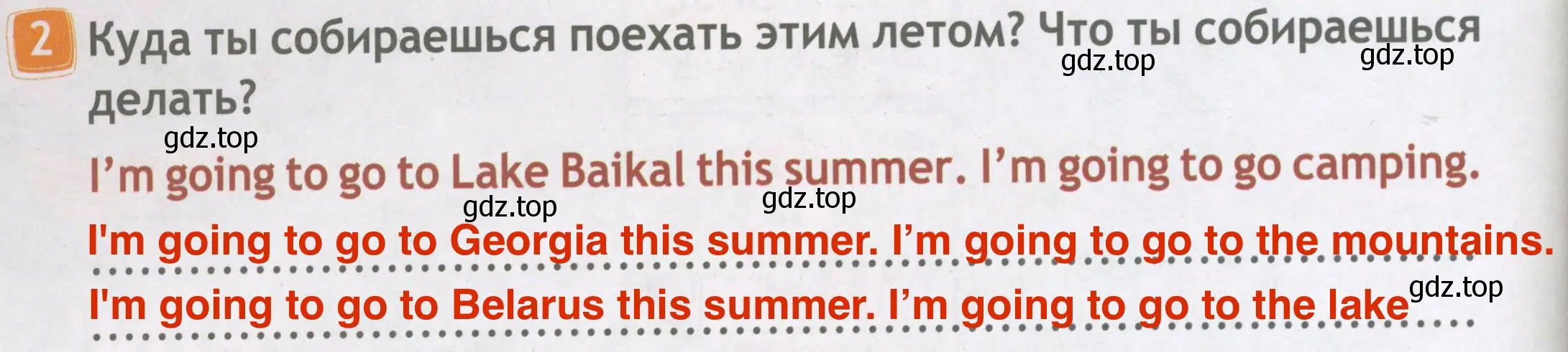 Решение 4. номер 2 (страница 62) гдз по английскому языку 4 класс Быкова, Дули, рабочая тетрадь