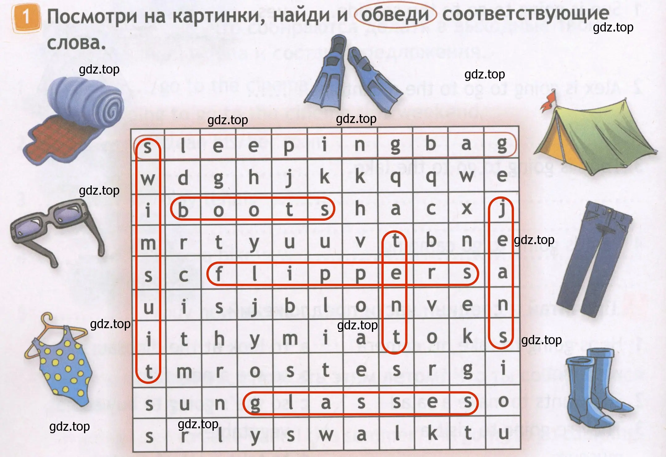 Решение 4. номер 1 (страница 64) гдз по английскому языку 4 класс Быкова, Дули, рабочая тетрадь