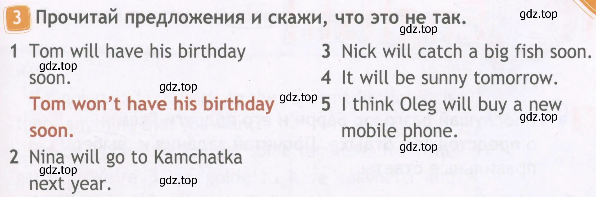 Решение 4. номер 3 (страница 65) гдз по английскому языку 4 класс Быкова, Дули, рабочая тетрадь