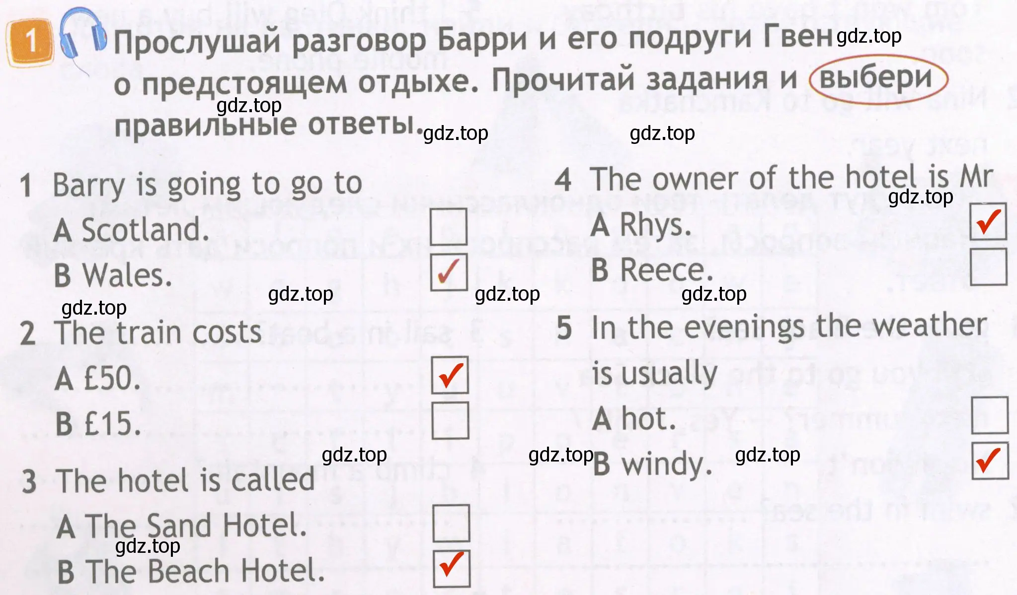 Решение 4. номер 1 (страница 66) гдз по английскому языку 4 класс Быкова, Дули, рабочая тетрадь