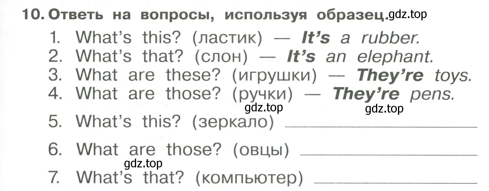 Условие номер 10 (страница 9) гдз по английскому языку 4 класс Быкова, Поспелова, сборник упражнений