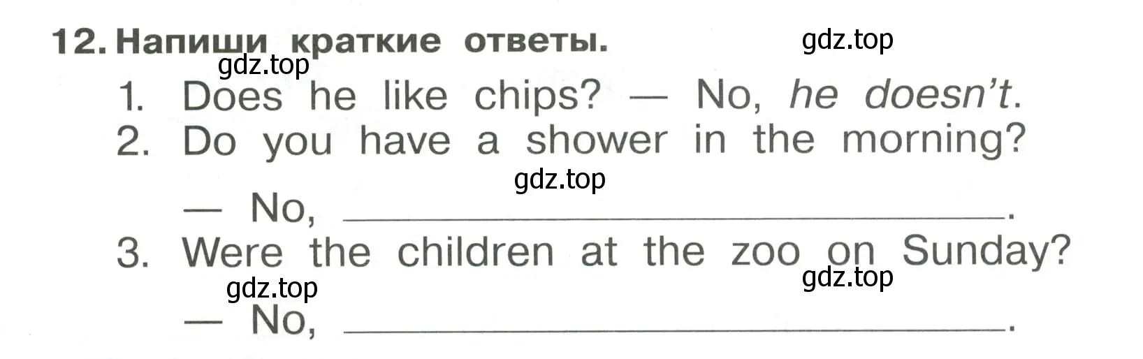 Условие номер 12 (страница 10) гдз по английскому языку 4 класс Быкова, Поспелова, сборник упражнений